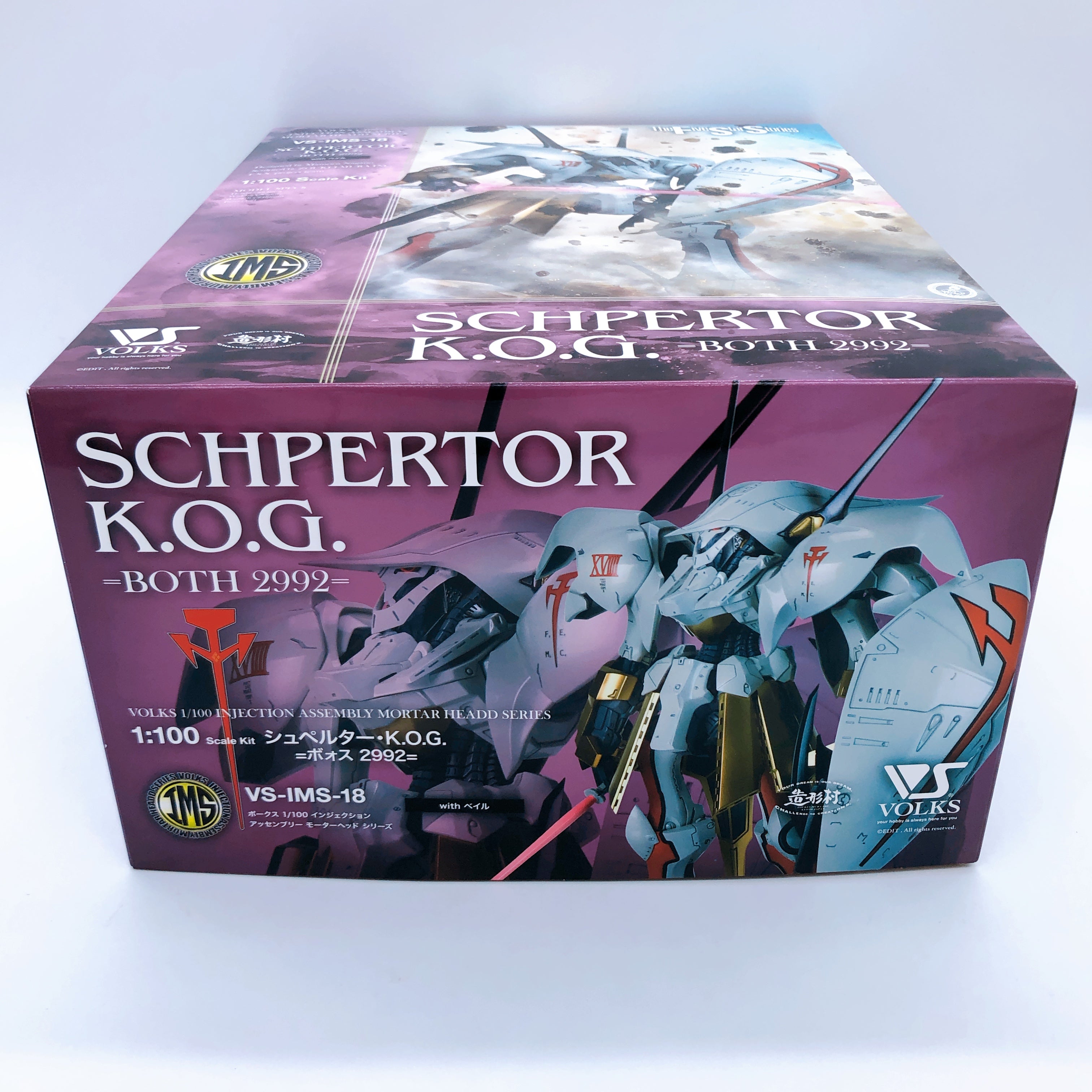 VOLKS IMS Schpertor K.O.G. BOTH 2992 Five Star Stories 1/100 Model Kit VOLKS NEW
