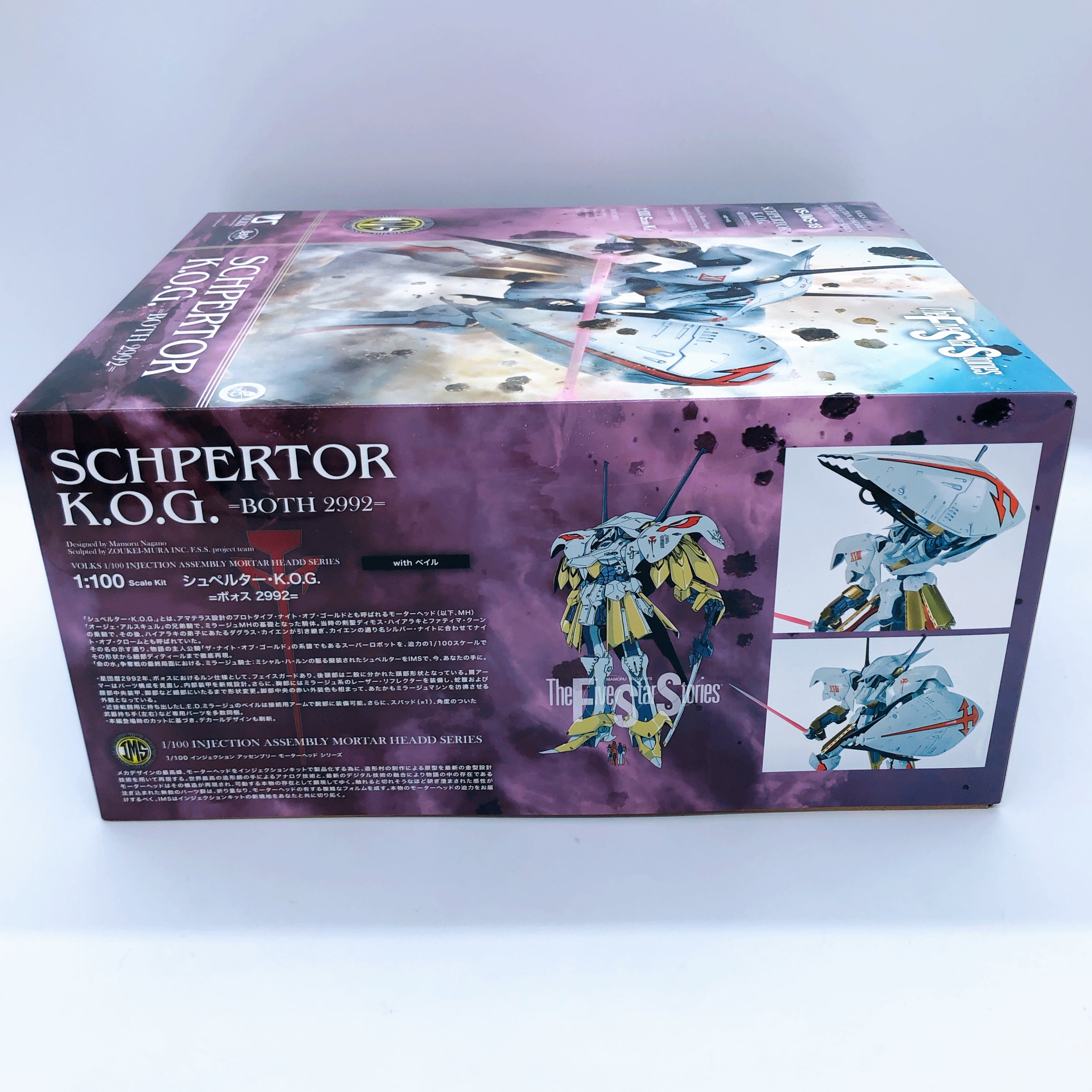 VOLKS IMS Schpertor K.O.G. BOTH 2992 Five Star Stories 1/100 Model Kit VOLKS NEW