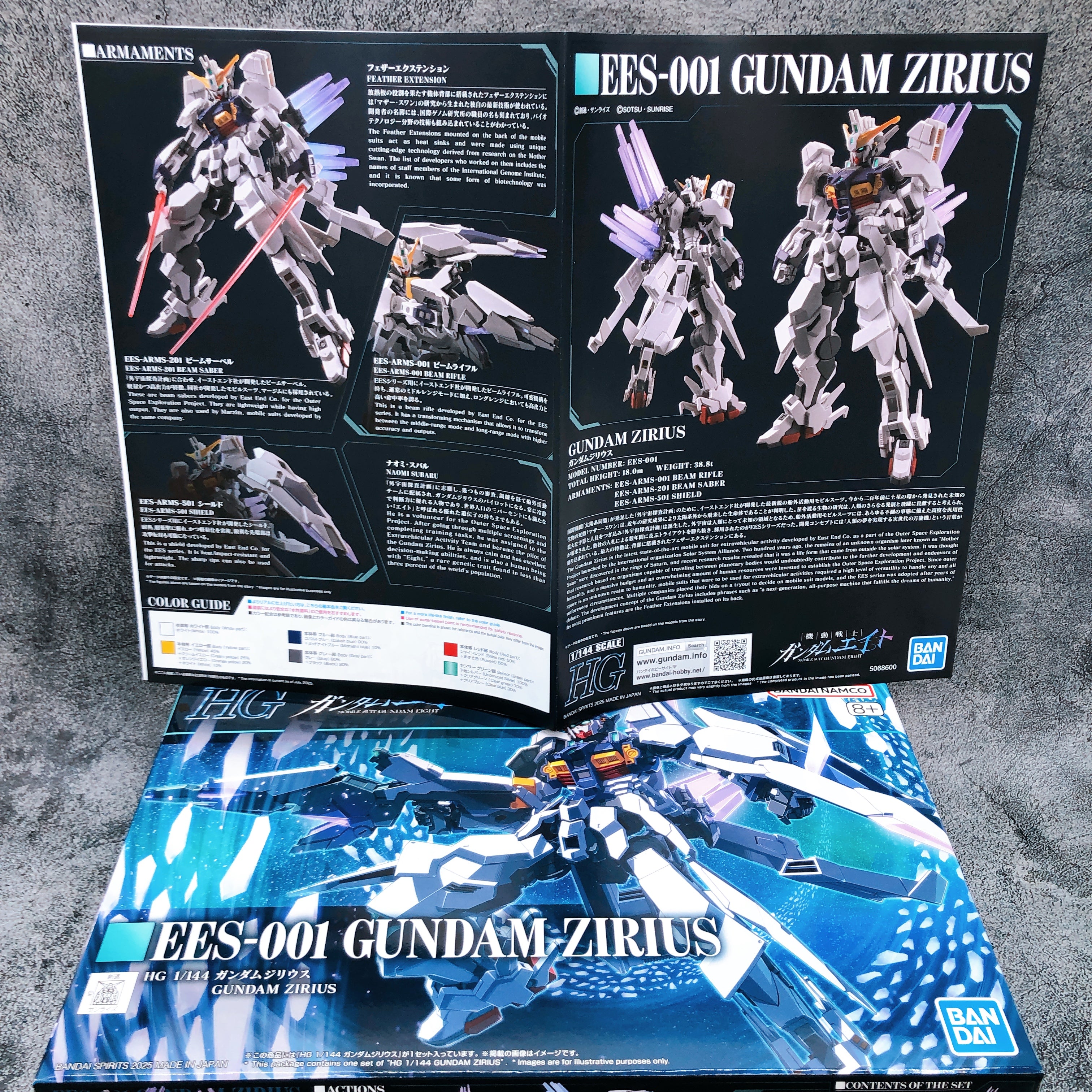HG 1/144 Gundam Zirius EES-001 Mobile Suit Gundam Eight Kit Premium Bandai NEW