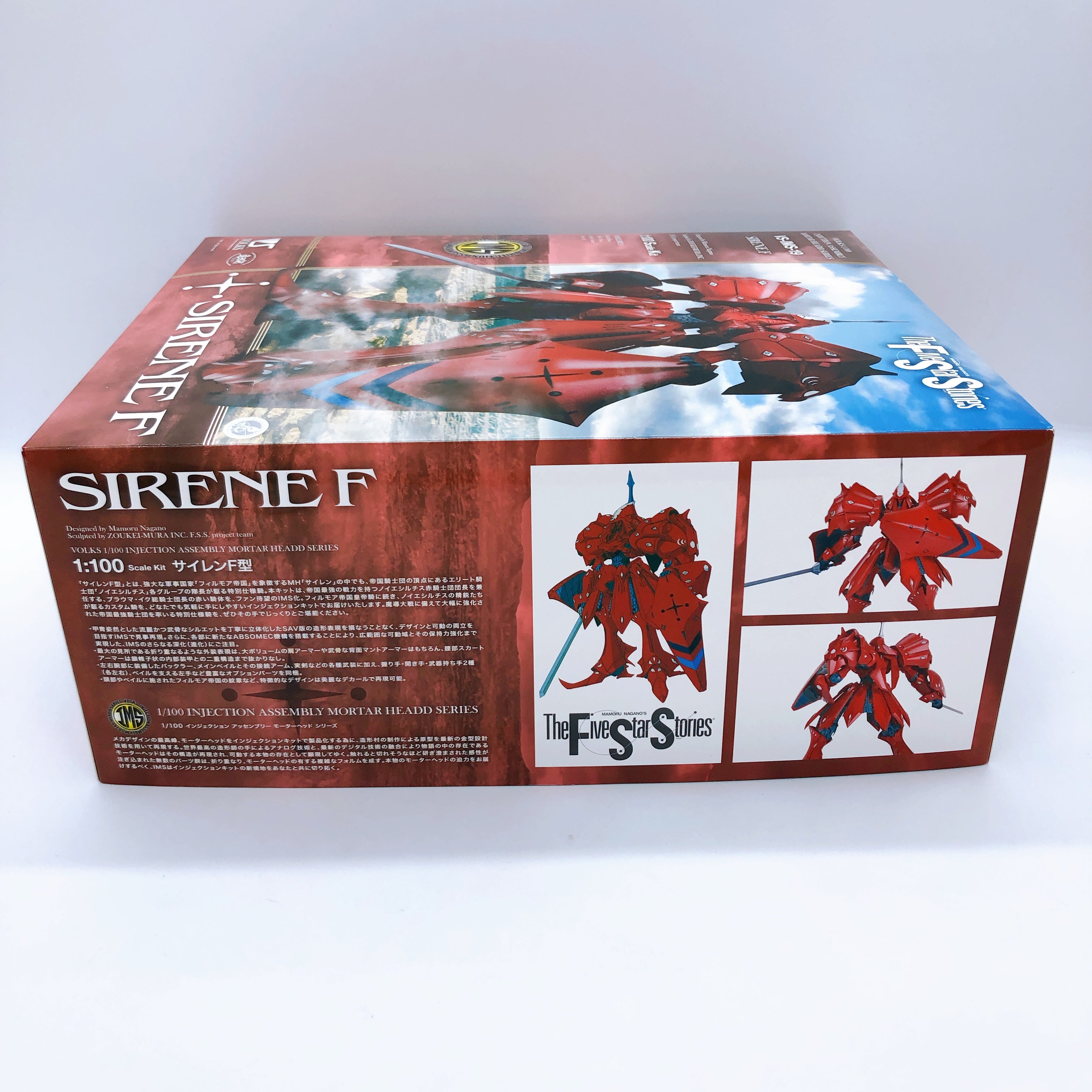 VOLKS IMS Sirene F Five Star Stories 1/100 Scale Model Kit VOLKS NEW FASTSHIP