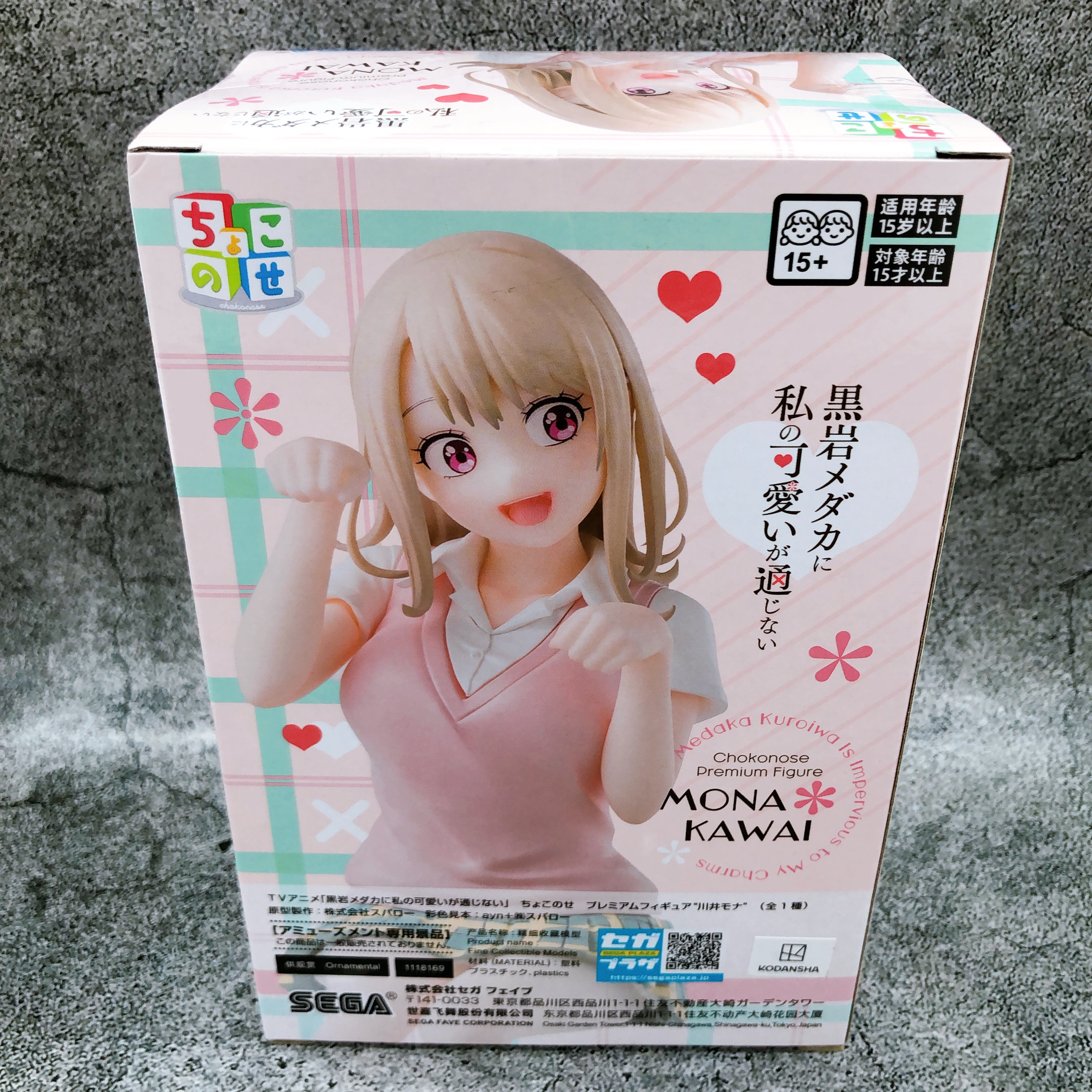 Medaka Kuroiwa Is Impervious to My Charms Mona Kawai Chokonose Figure SEGA