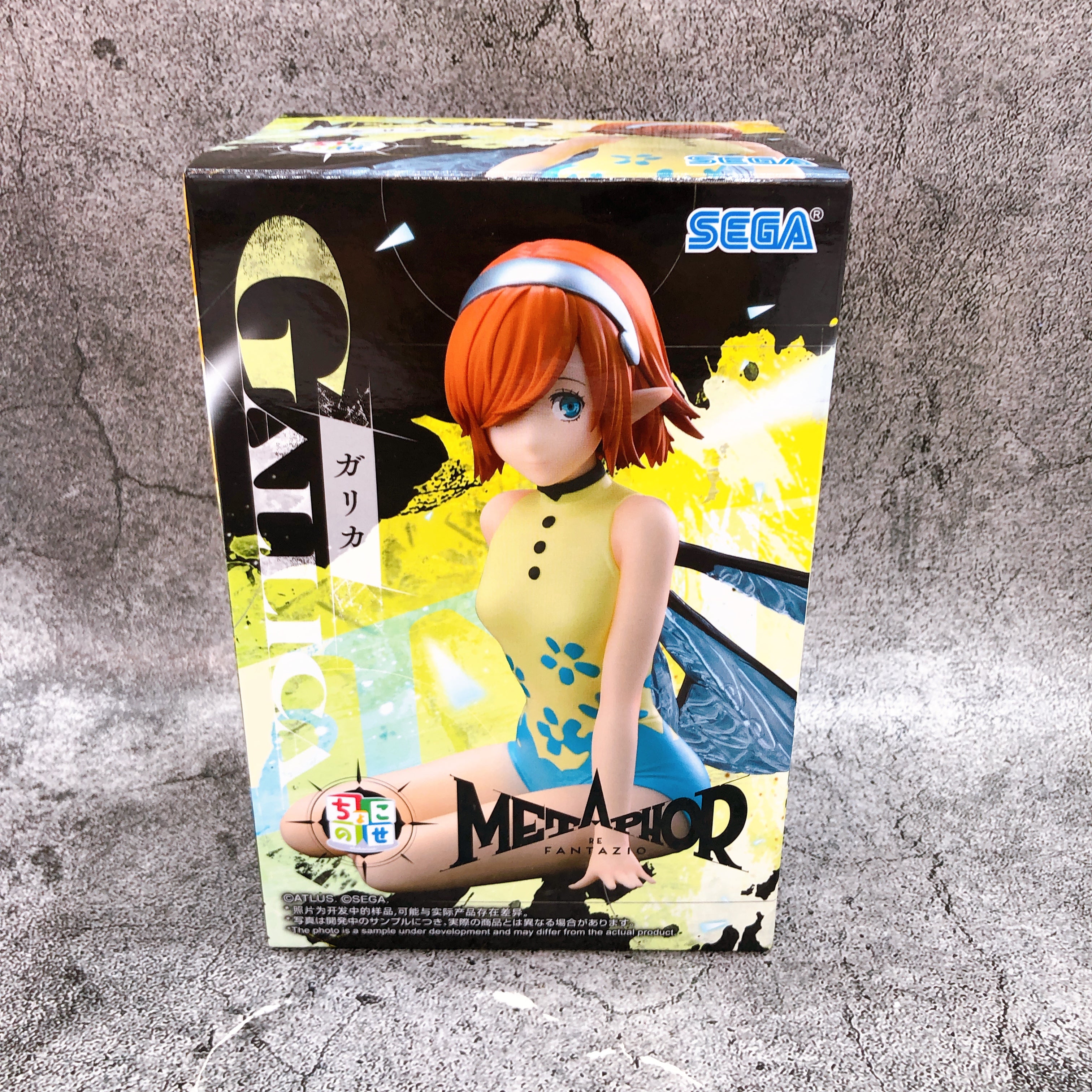 Metaphor:ReFantazio Gallica Chokonose Premium Figure SEGA Japan Sealed FASTSHIP