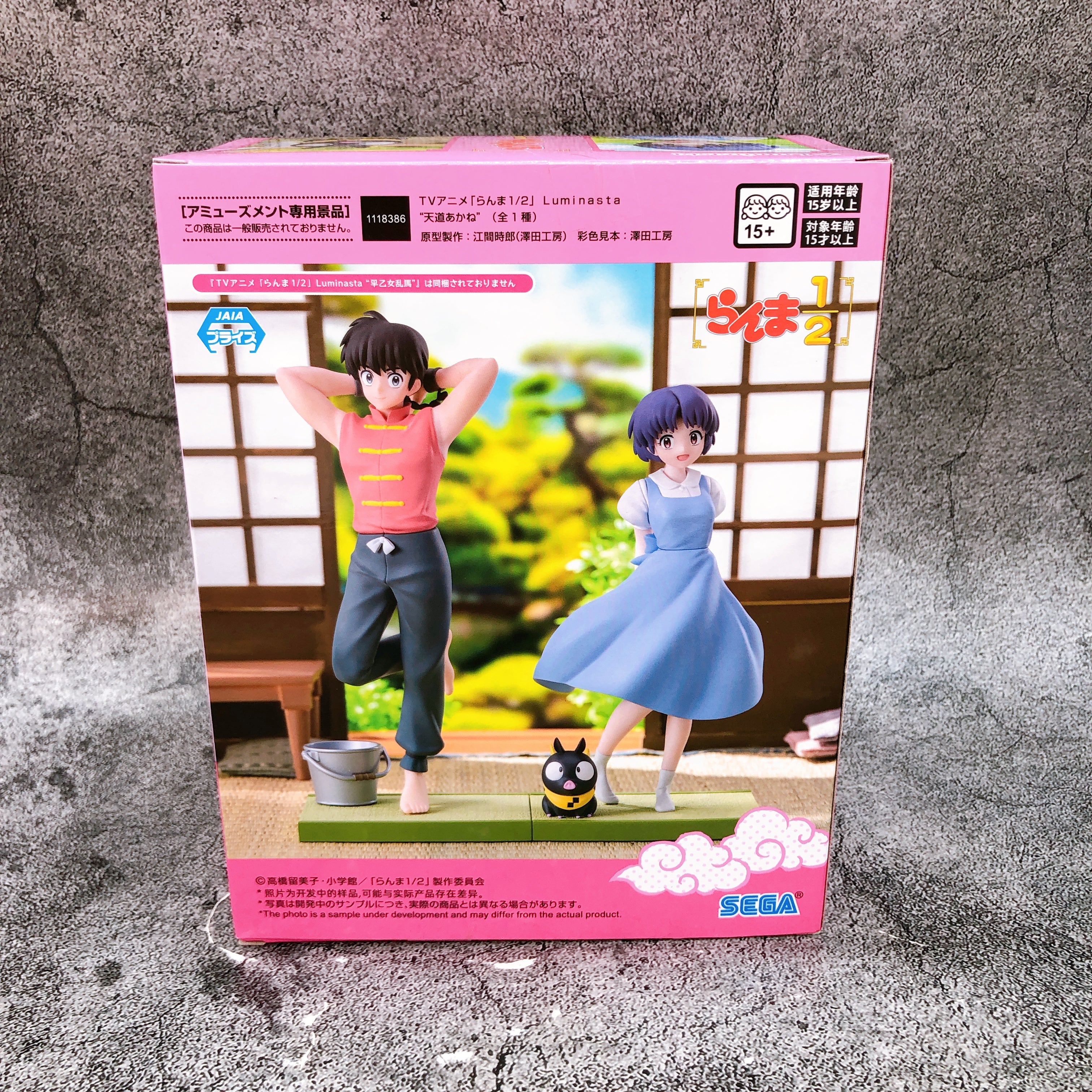 Ranma 1/2 Akane Tendo Figure Luminasta SEGA Japan Sealed FASTSHIP