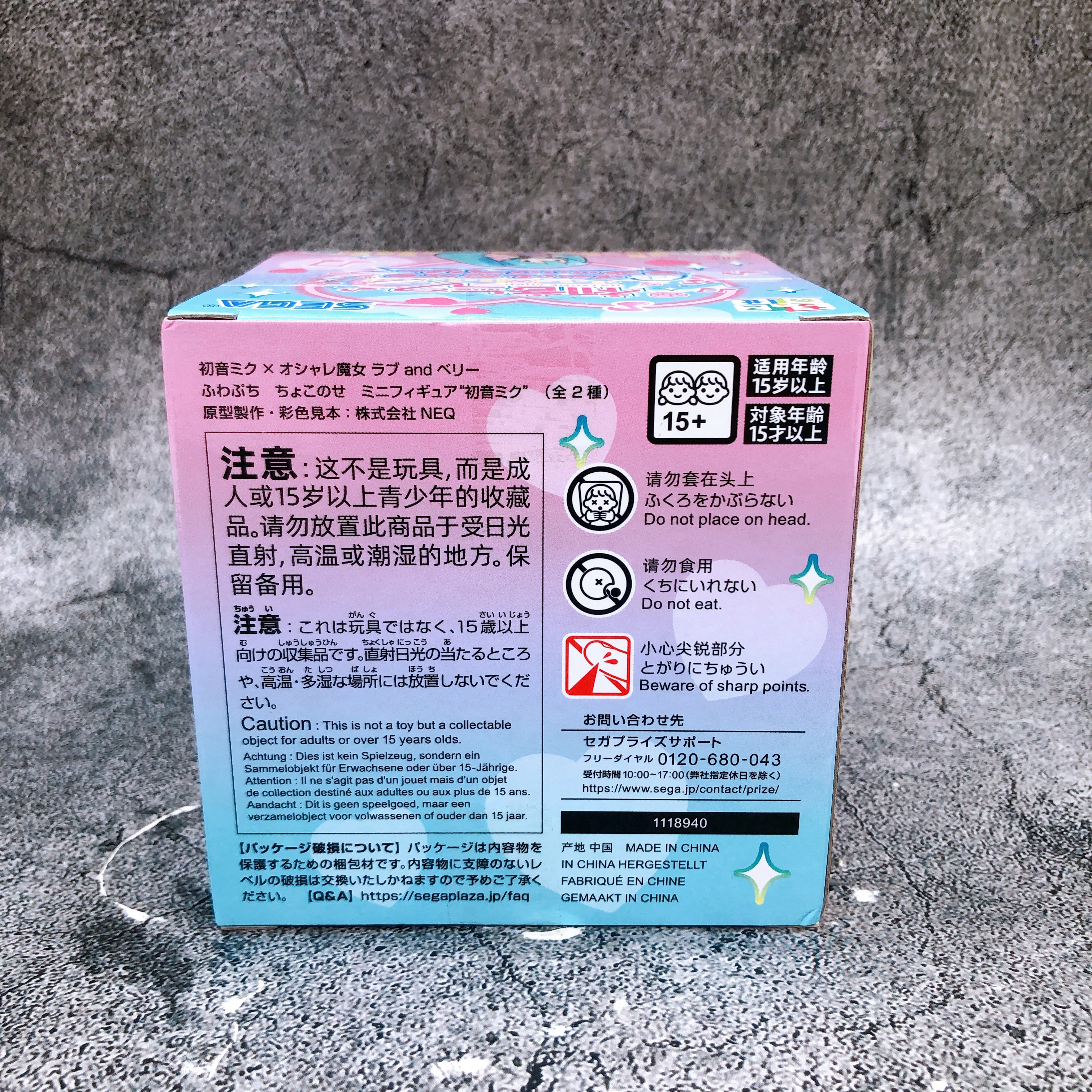 Hatsune Miku x Love and Berry Figure Berry Ver Desktop Decorate Collections SEGA