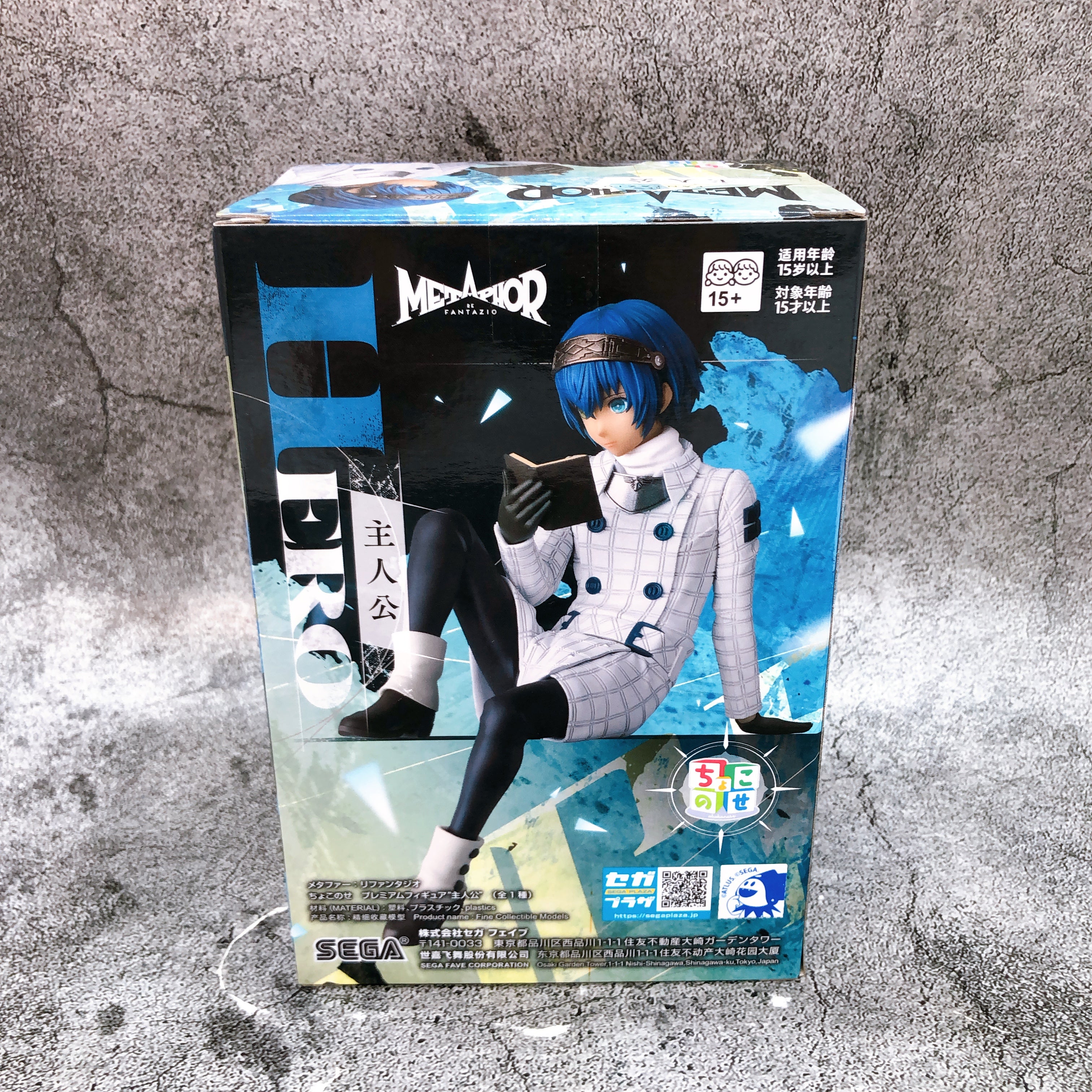 Metaphor:ReFantazio Hero Chokonose Premium Figure SEGA Japan Sealed FASTSHIP