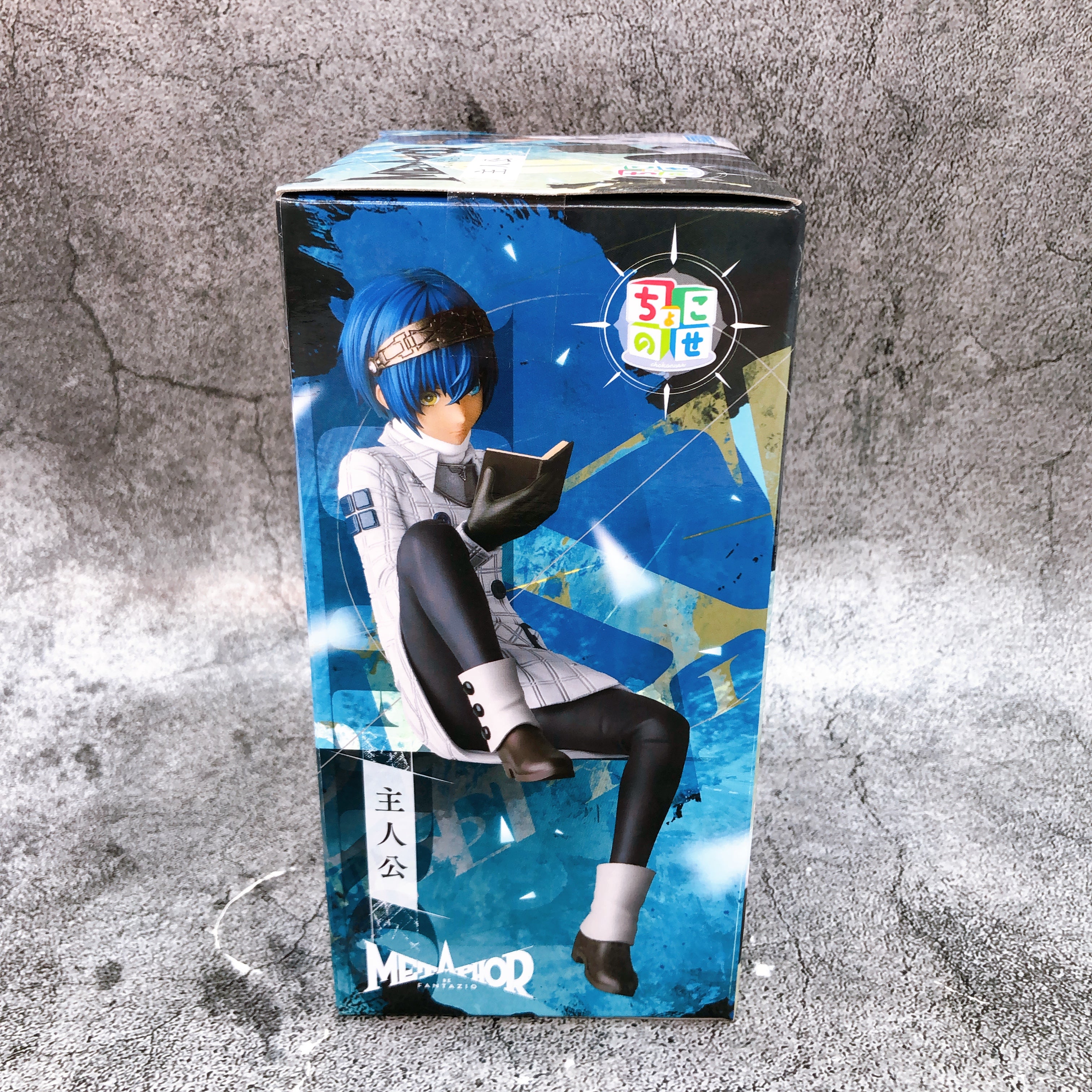 Metaphor:ReFantazio Hero Chokonose Premium Figure SEGA Japan Sealed FASTSHIP