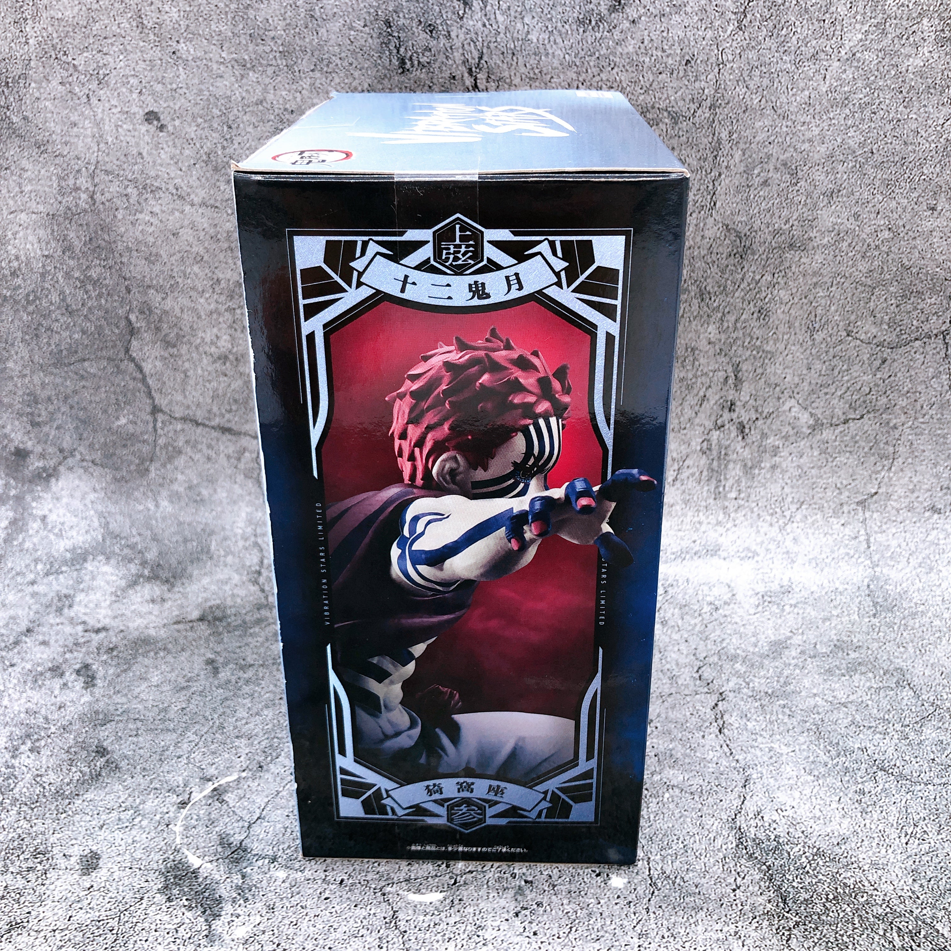 Demon Slayer Akaza VIBRATION STARS LIMITED Figure BANPRESTO Japan Sealed