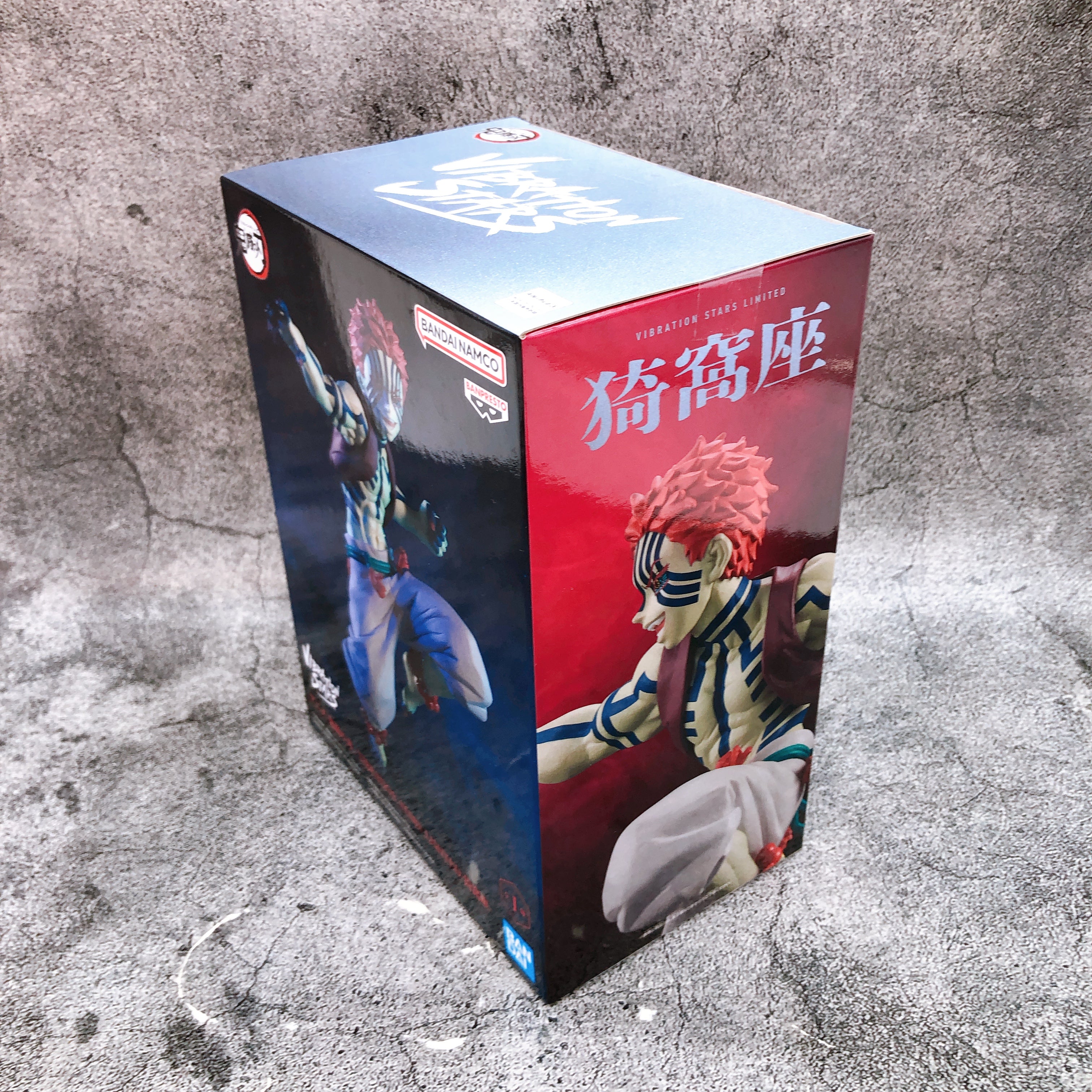 Demon Slayer Akaza Figure VIBRATION STARS LIMITED BANPRESTO Japan Sealed