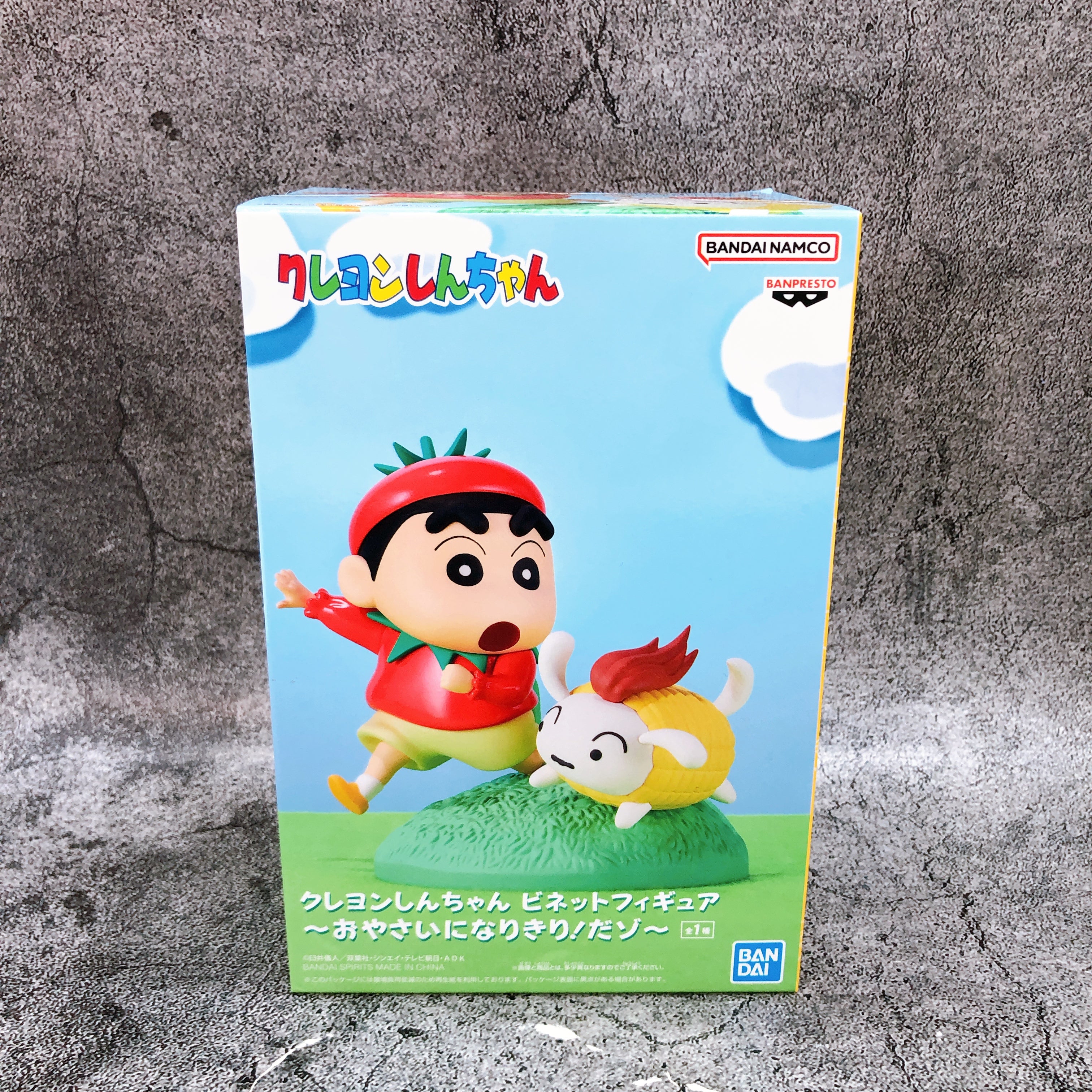 Crayon Shin-chan Vignette Figure Become a Vegetable! BANPRESTO Japan Sealed