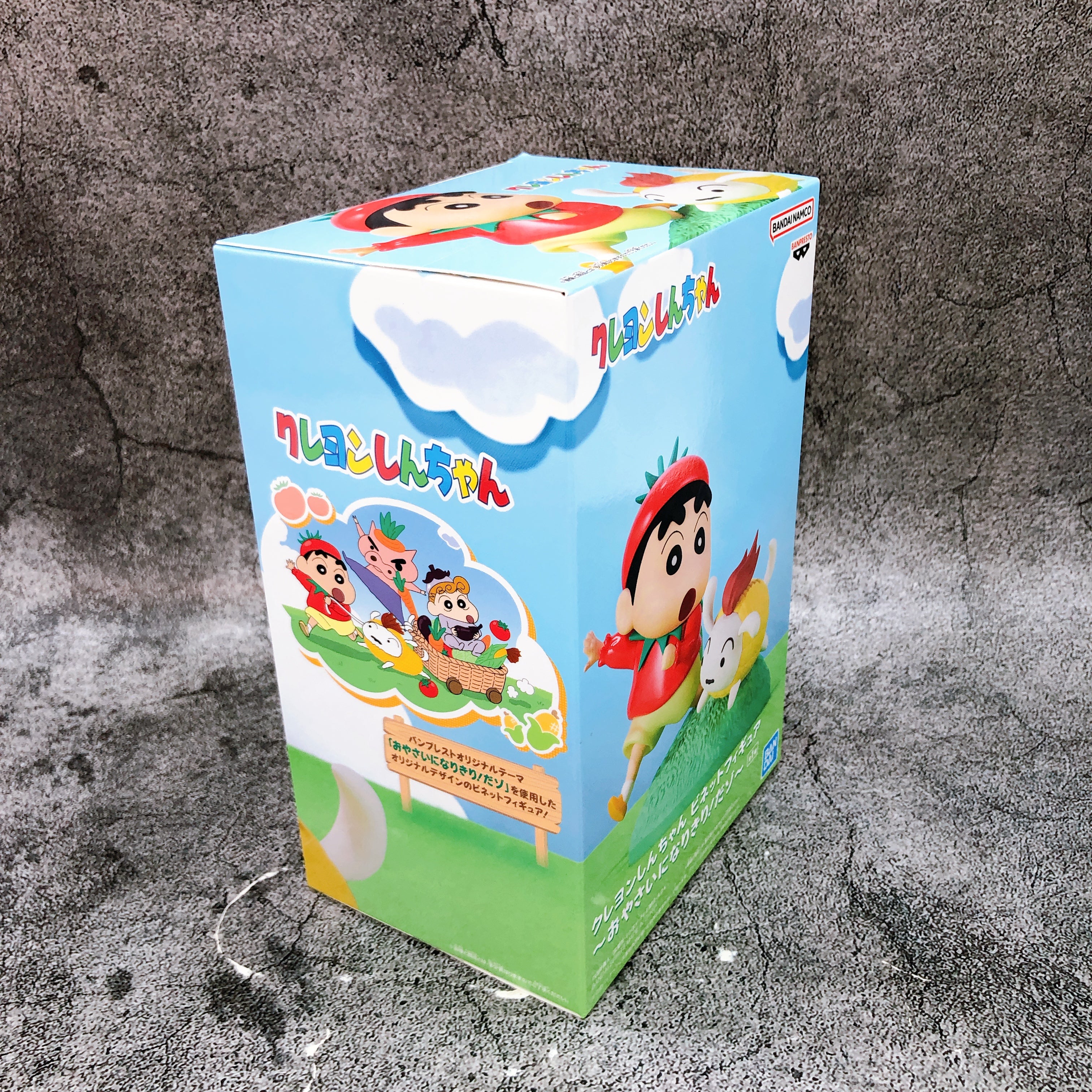 Crayon Shin-chan Vignette Figure Become a Vegetable! BANPRESTO Japan Sealed