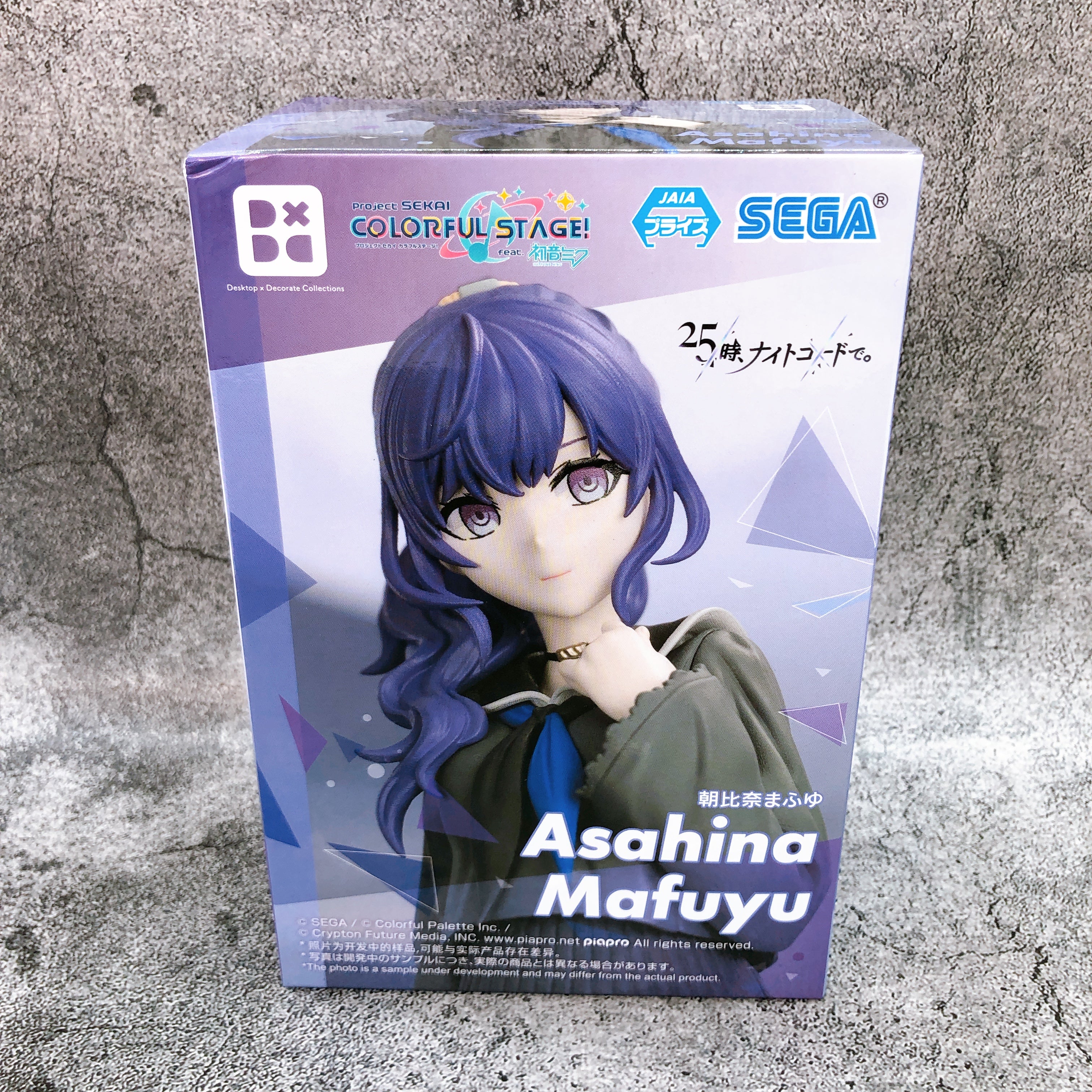 Project Sekai Colorful Stage! Asahina Mafuhu Desktop Decorate Collections SEGA