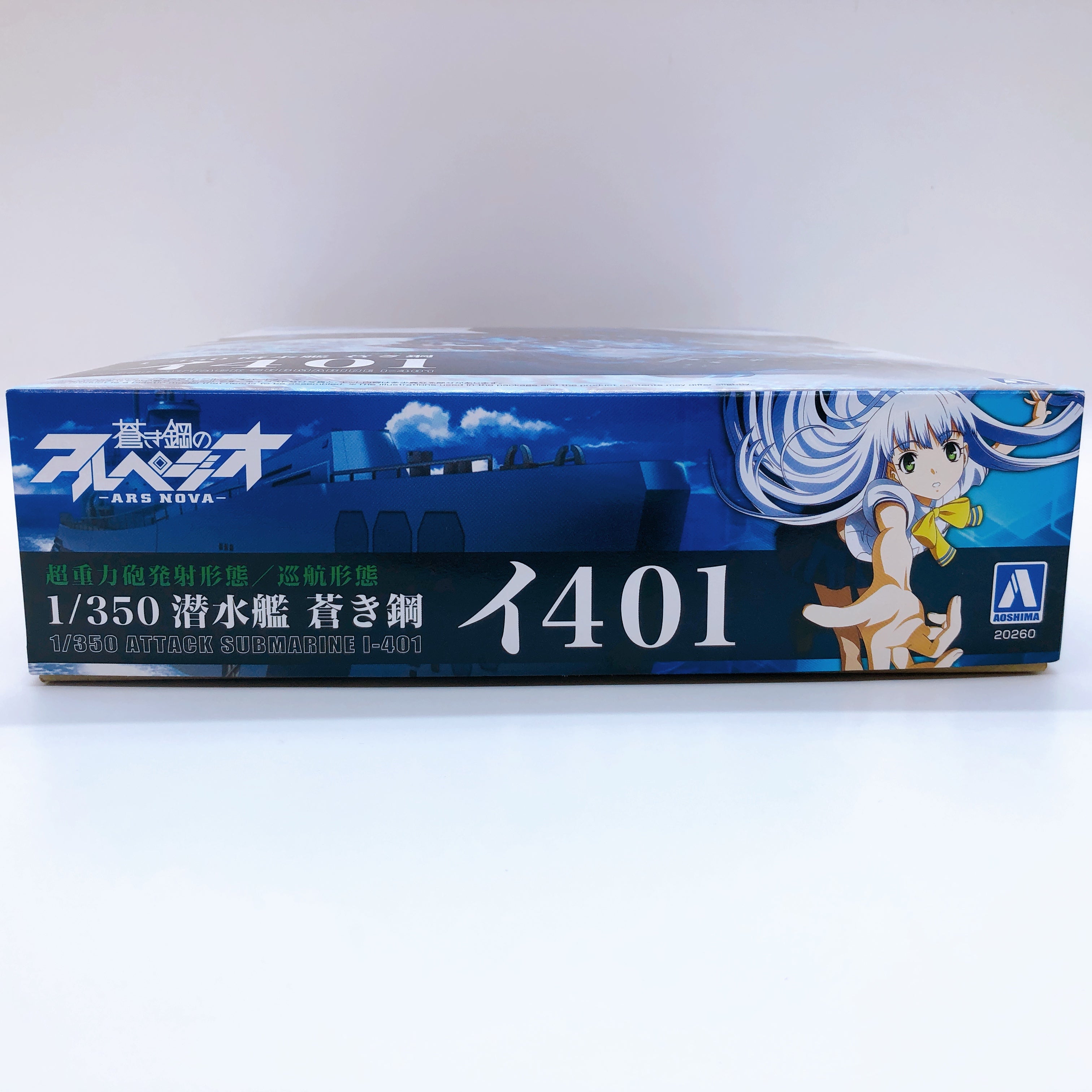 Aoshima Arpeggio of Blue Steel Ars Nova Submarine I-401 1/350 Model Kit Japan