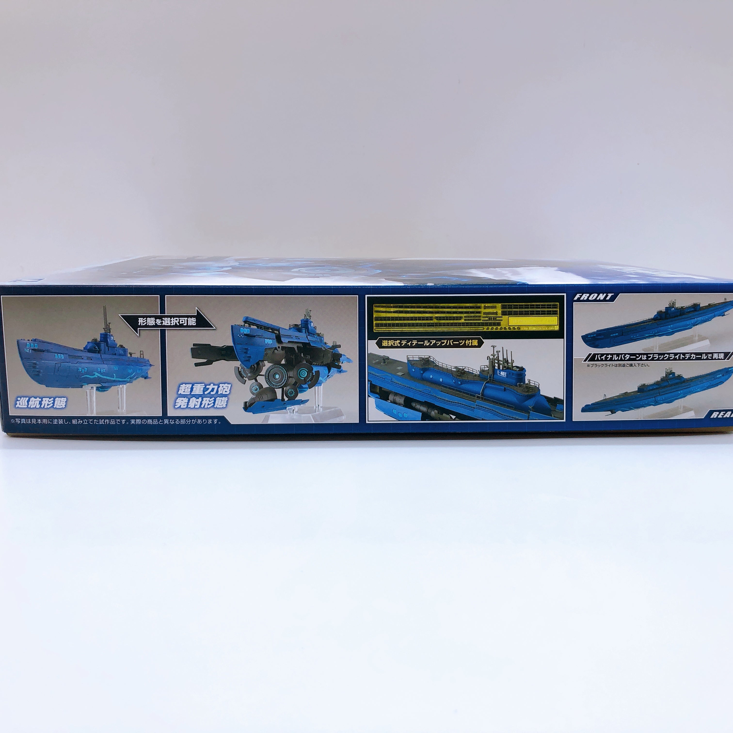Aoshima Arpeggio of Blue Steel Ars Nova Submarine I-401 1/350 Model Kit Japan