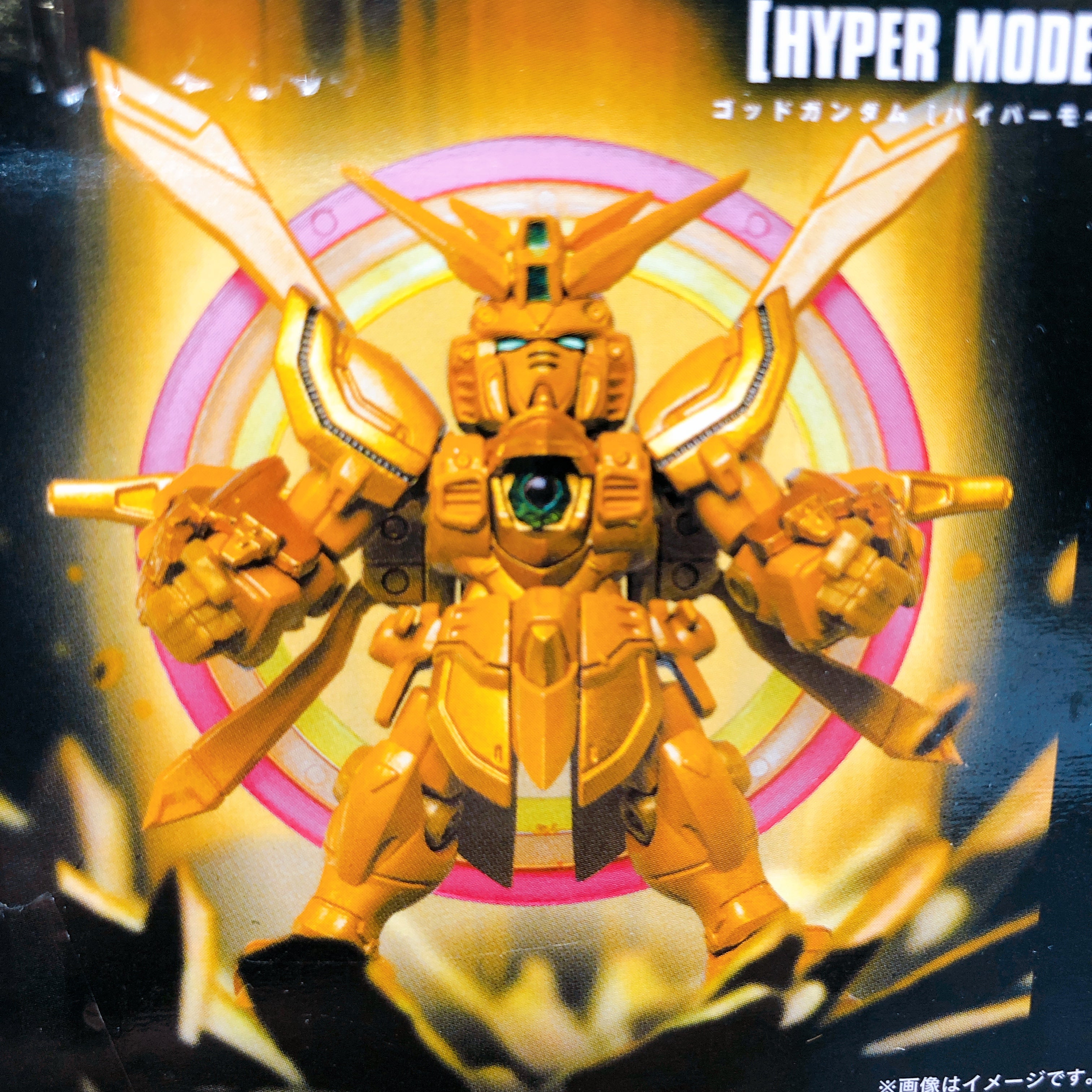 Mobile Suit Gundam MOBILE SUIT ENSEMBLE EX53 Burning Gundam Hyper Mode BANDAI