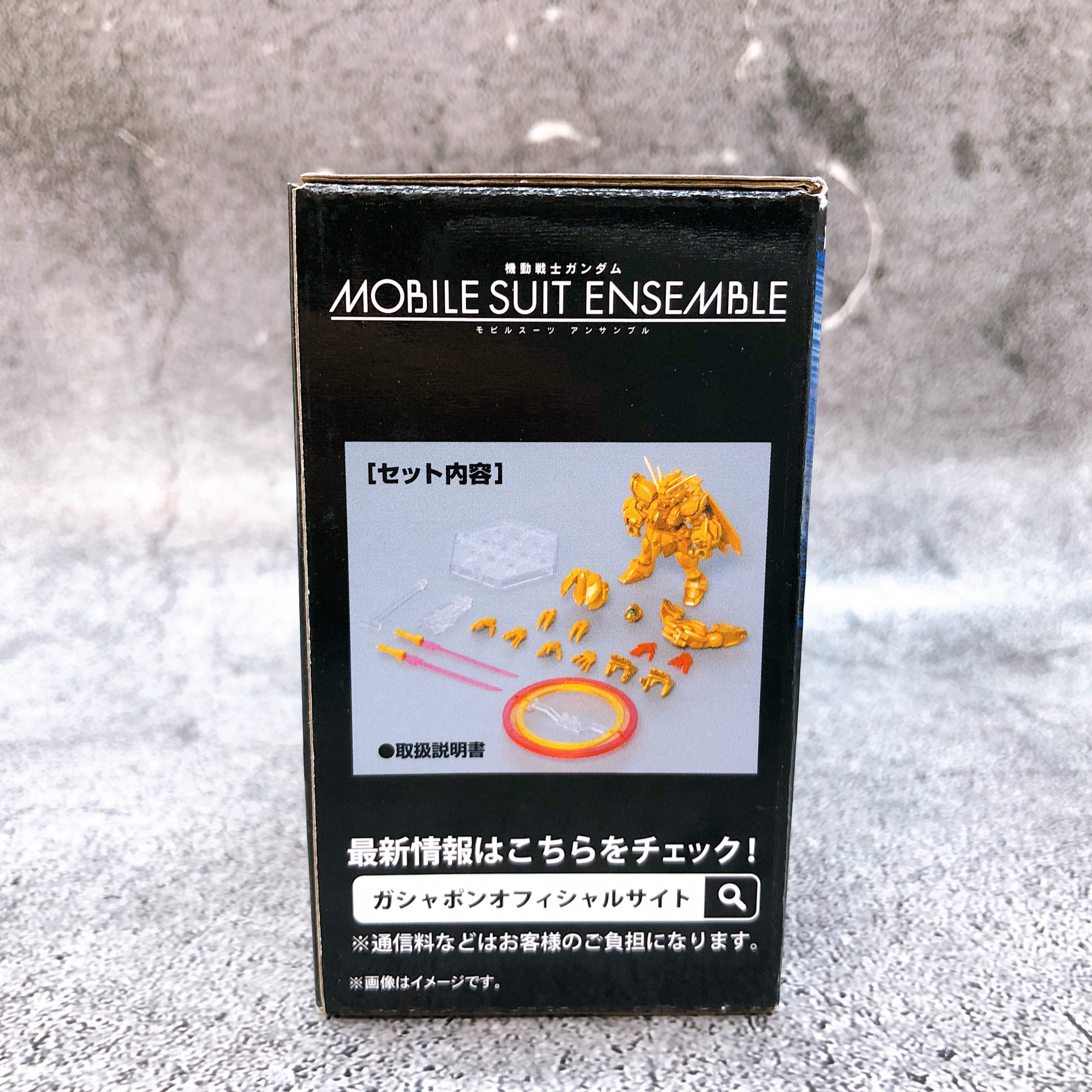 Mobile Suit Gundam MOBILE SUIT ENSEMBLE EX53 Burning Gundam Hyper Mode BANDAI