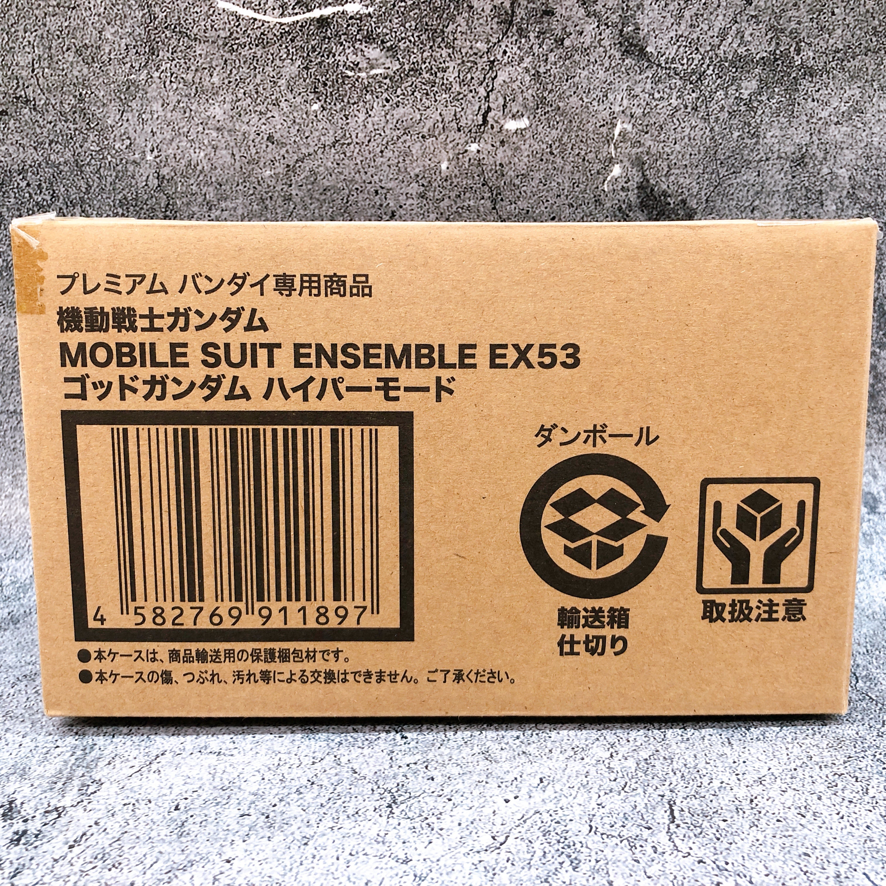 Mobile Suit Gundam MOBILE SUIT ENSEMBLE EX53 Burning Gundam Hyper Mode BANDAI