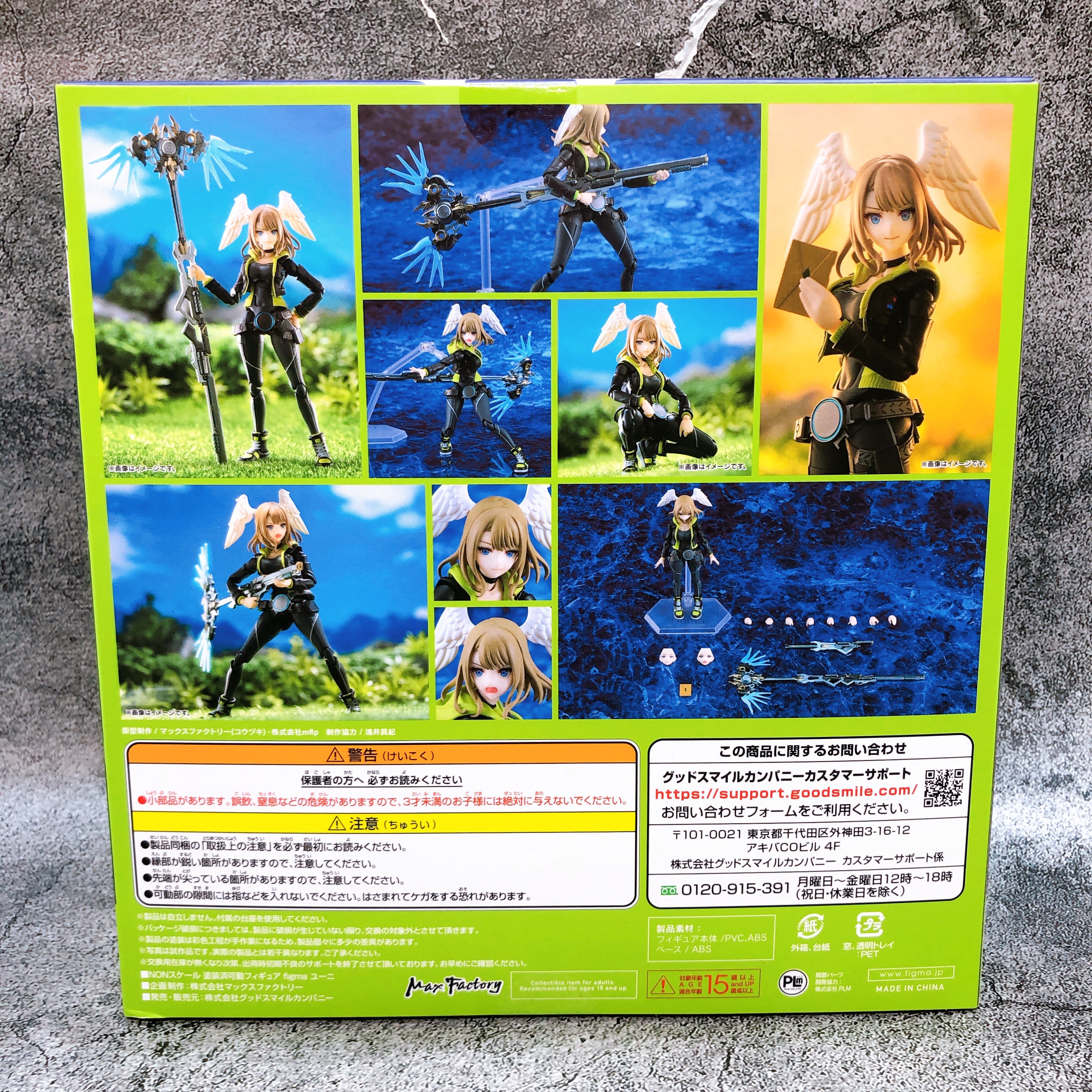 Xenoblade 3 Eunie Figma 635 Action Figure Good Smile Company AUTHENTIC Sealed