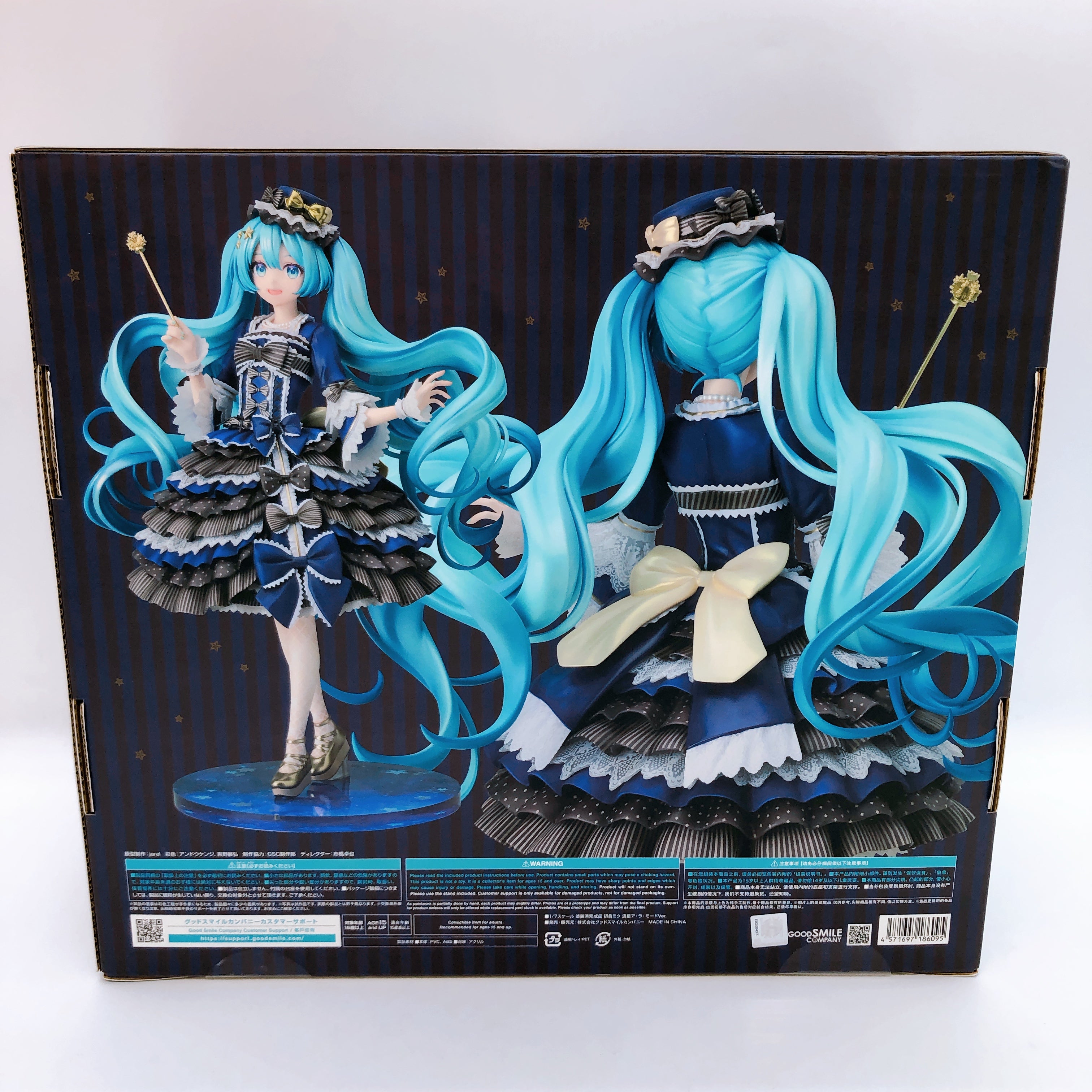 Hatsune Miku Shooting Star a la Mode Ver. 1/7 Scale Figure 15+ Good Smile Japan