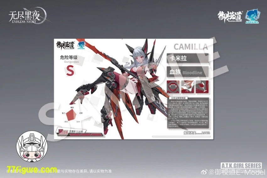 Endless Night Vampire Carmilla DX Ver A.T.K. GIRL Kit EASTERN MODEL NEW FASTSHIP