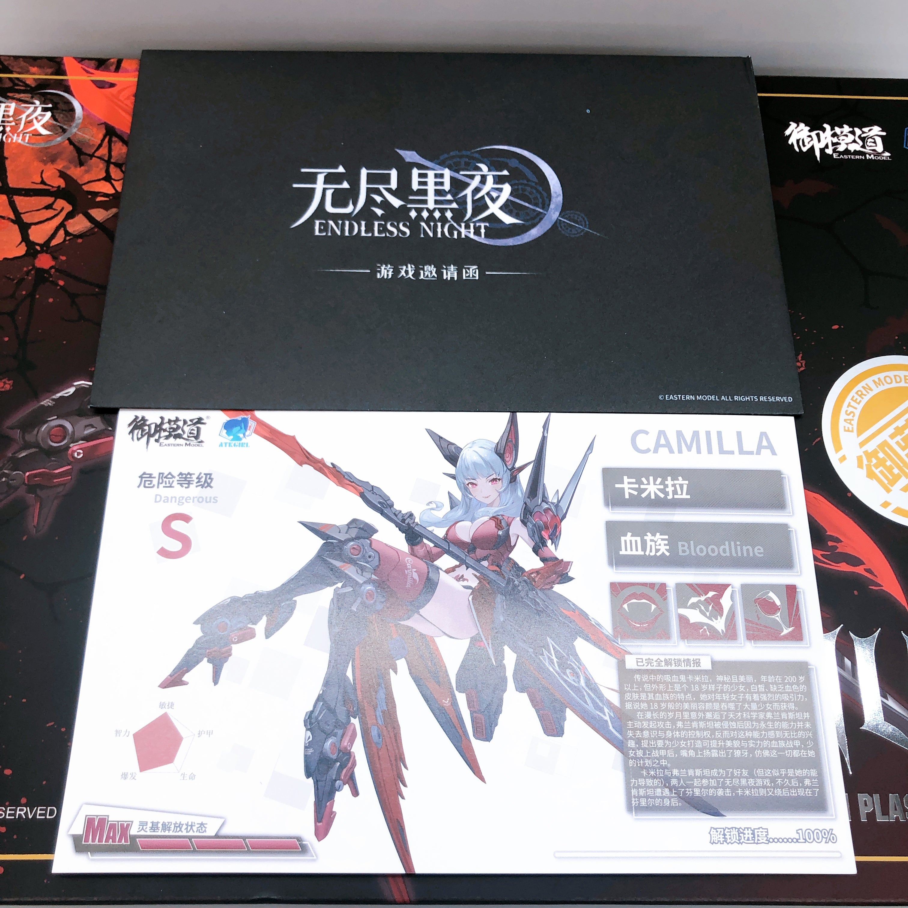 Endless Night Vampire Carmilla DX Ver A.T.K. GIRL Kit EASTERN MODEL NEW FASTSHIP