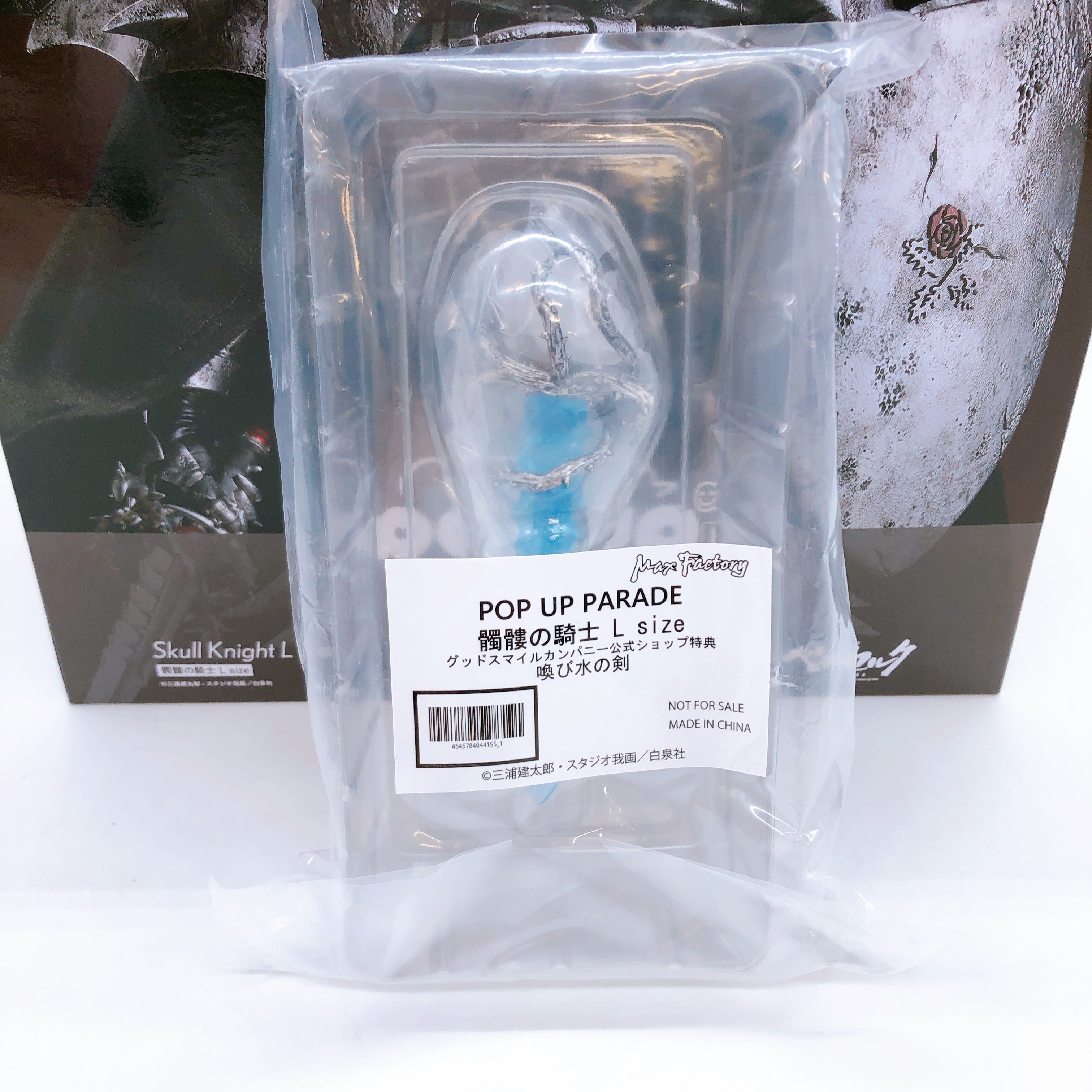 (w/Bonus) Pop Up Parade Berserk Skull Knight L Size PVC Figure Max Factory NEW