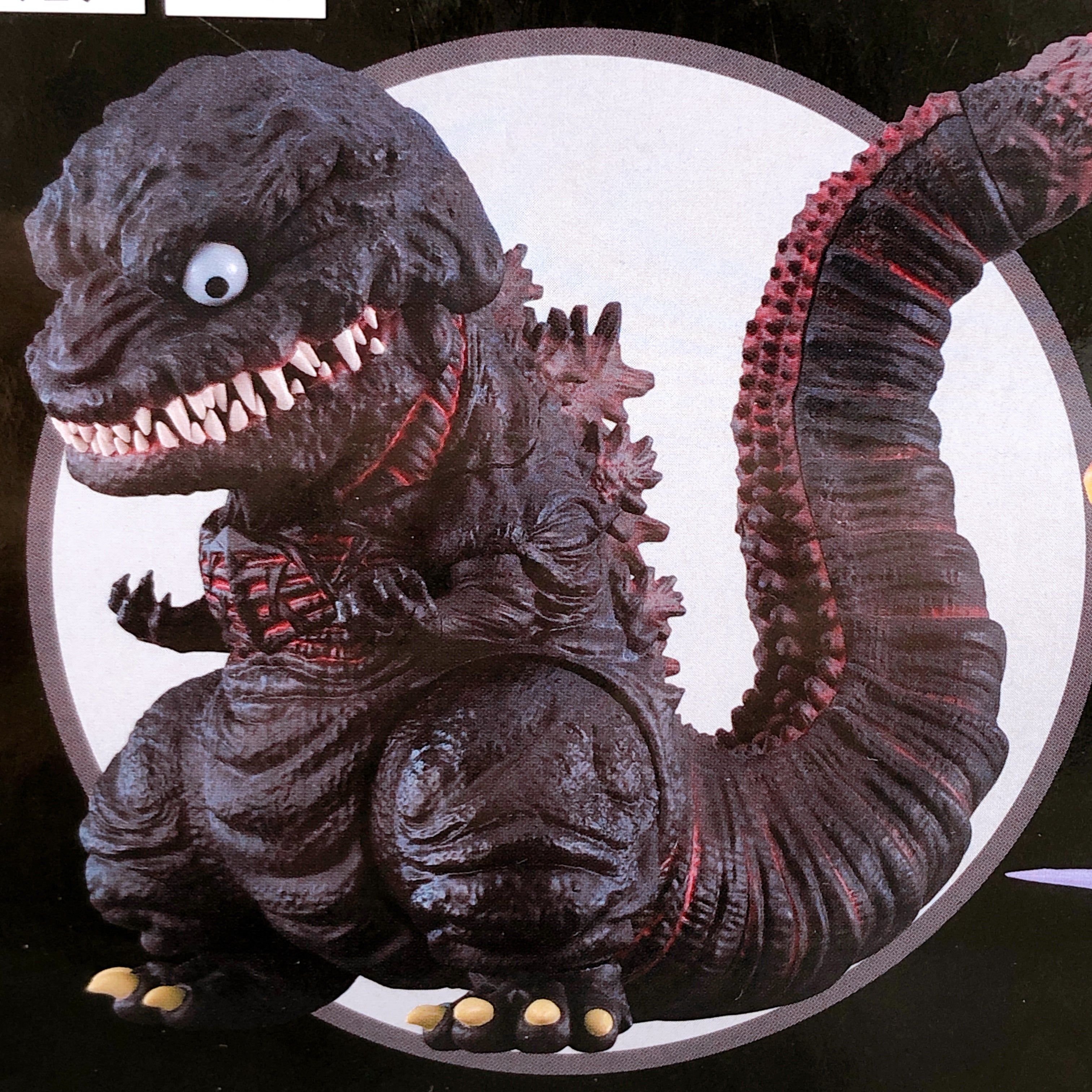 Shin Godzilla 2016 Nendoroid 2800 Good Smile Company Japan Action Figure Sealed