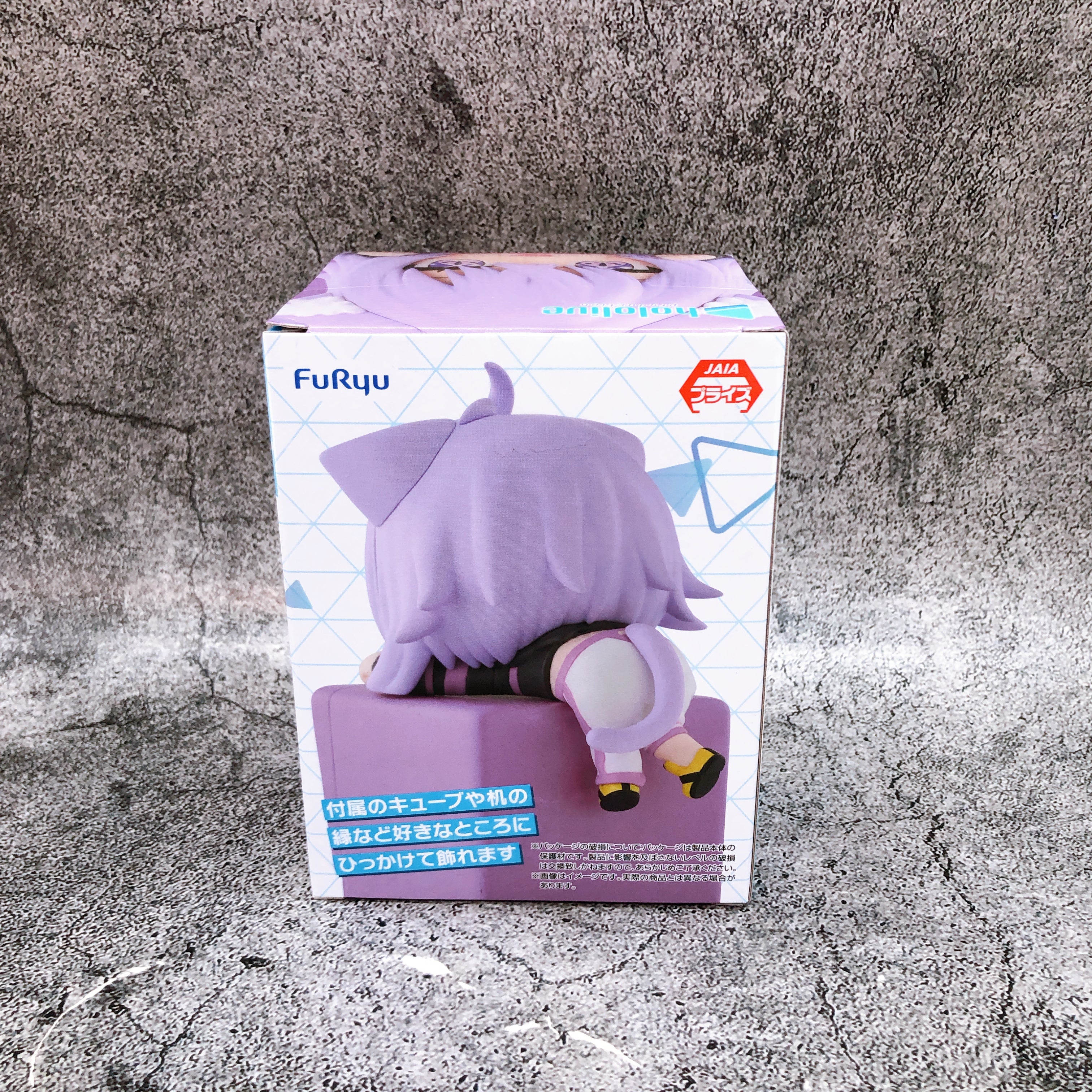 Hololive Nekomata Okayu Hooking (Hikkake) Figure Vol.3 FuRyu Japan Sealed