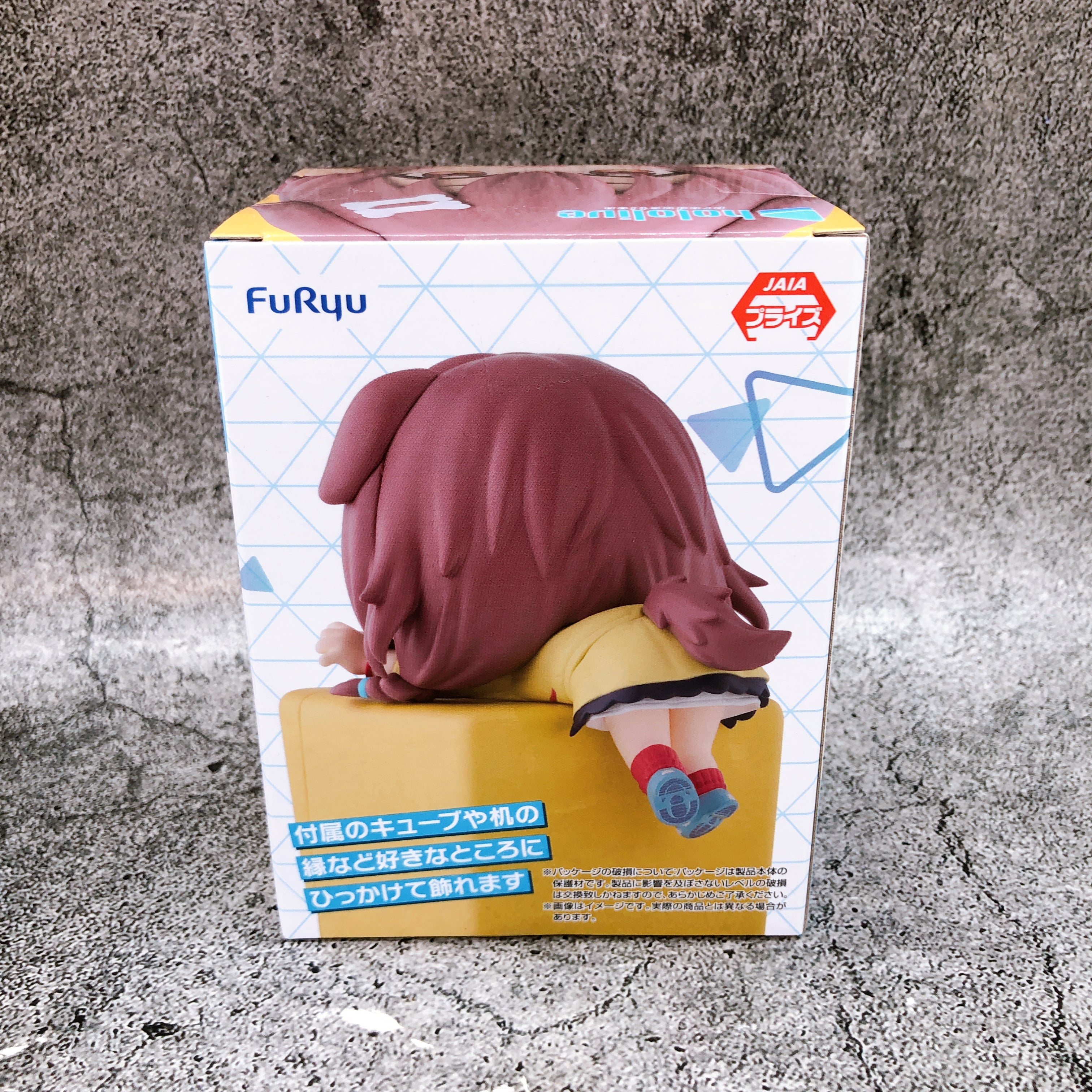 Hololive Inugami Korone Hooking (Hikkake) Figure Vol.3 FuRyu Japan Sealed