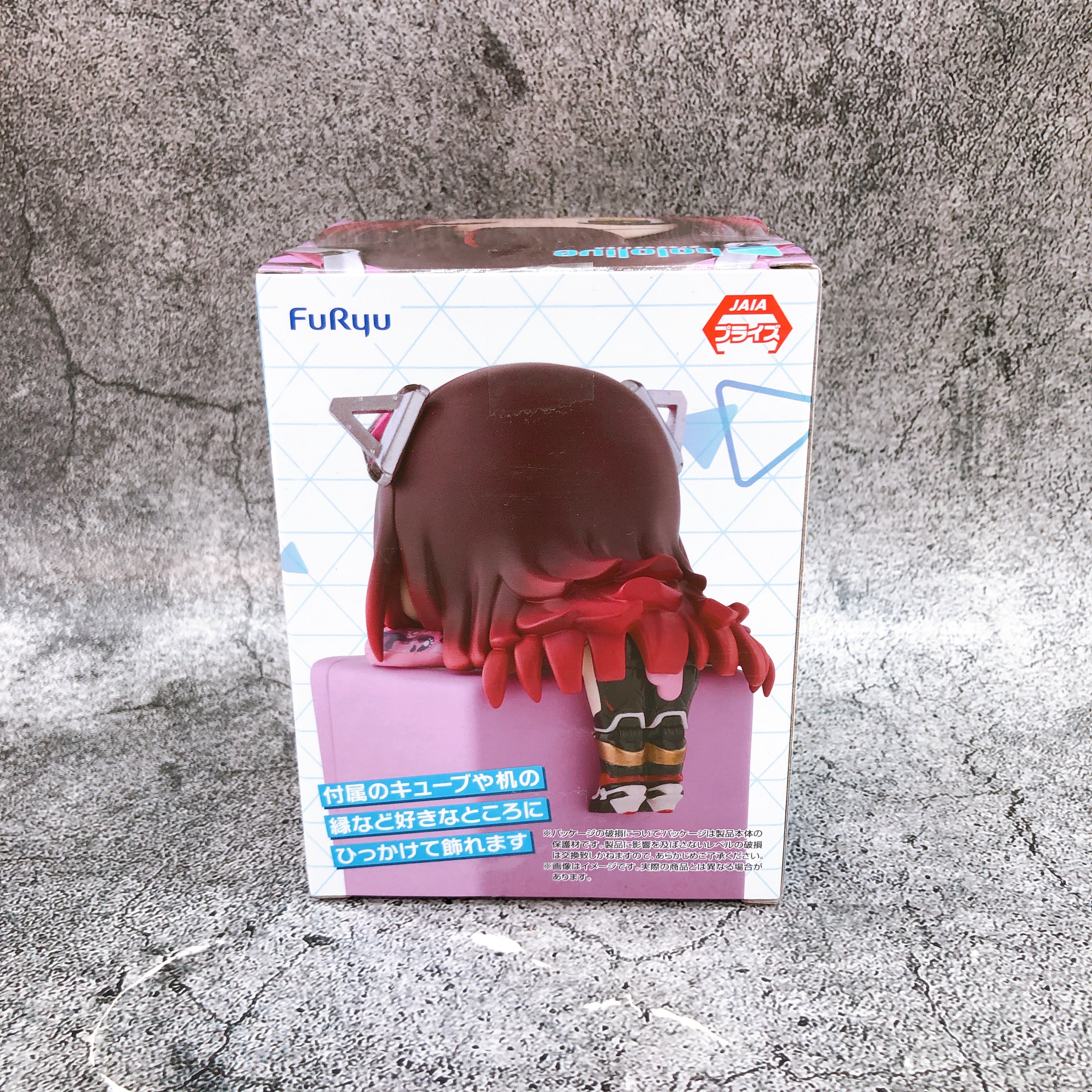 Hololive Robocosan Hooking (Hikkake) Figure Vol.3 FuRyu Japan Sealed NEW