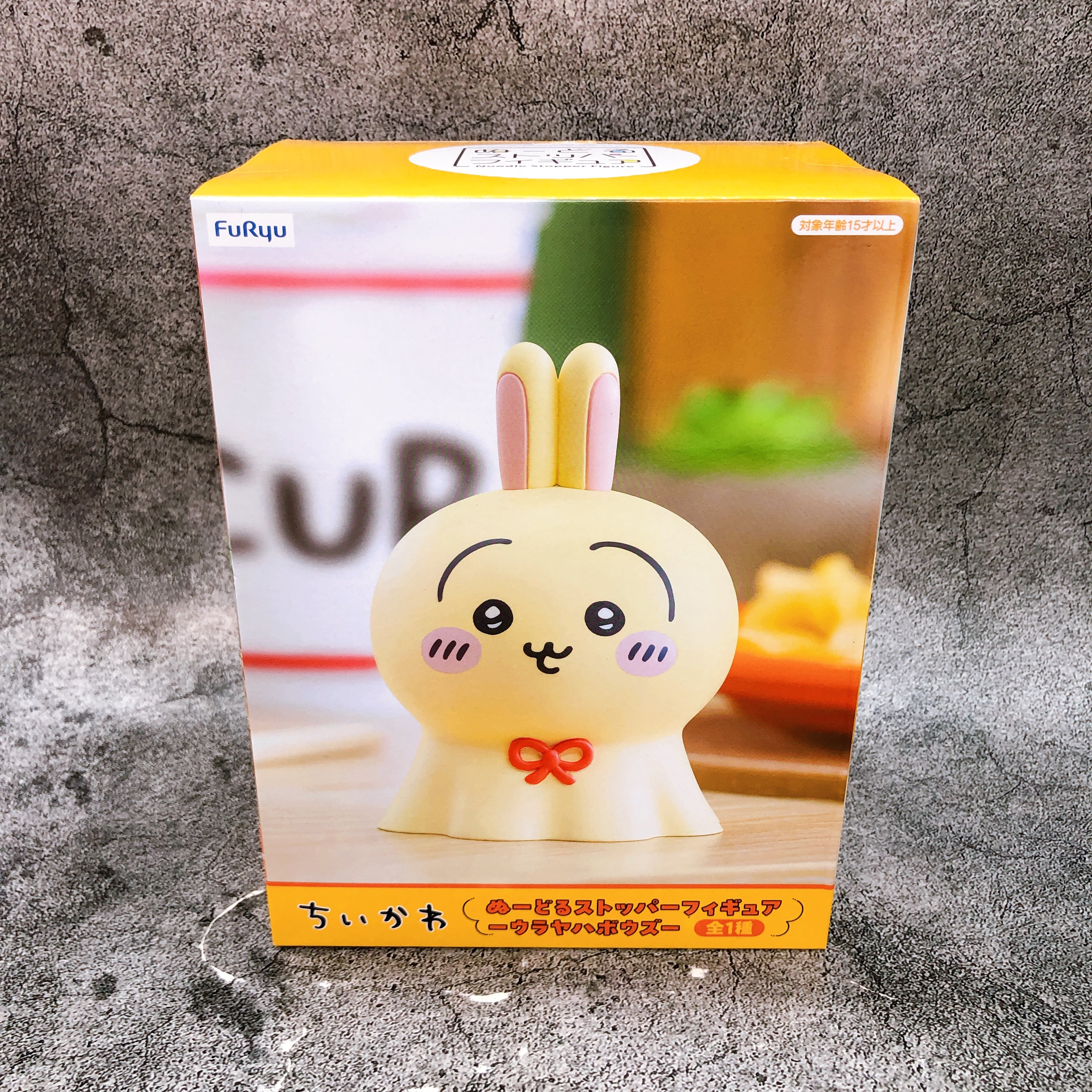 Chiikawa Urayaha Bouzu Noodle Stopper Figure FuRyu Japan Sealed FASTSHIP
