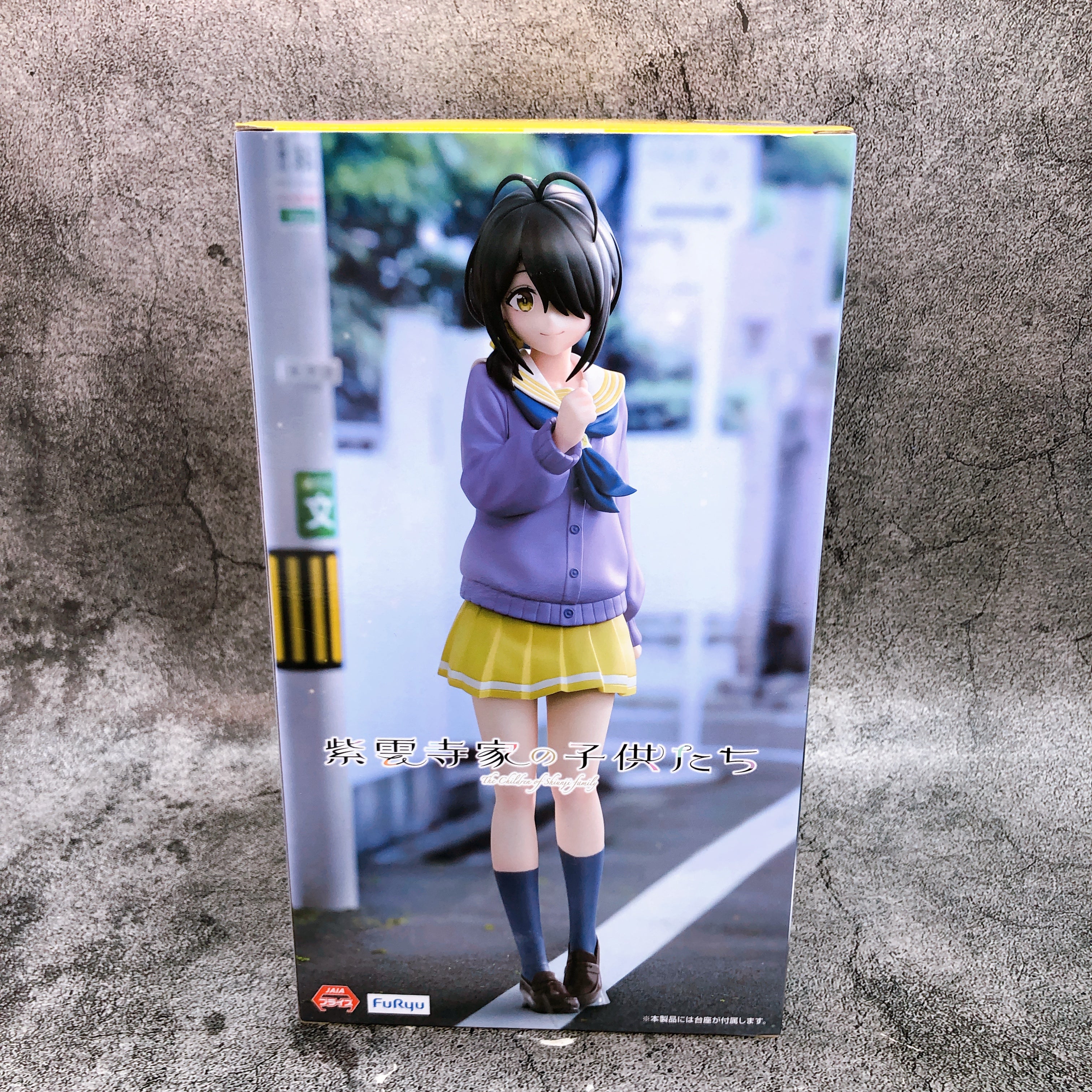 The Shiunji Family Children Kotono Shiunji Trio-Try-iT Figure FuRyu Japan NEW