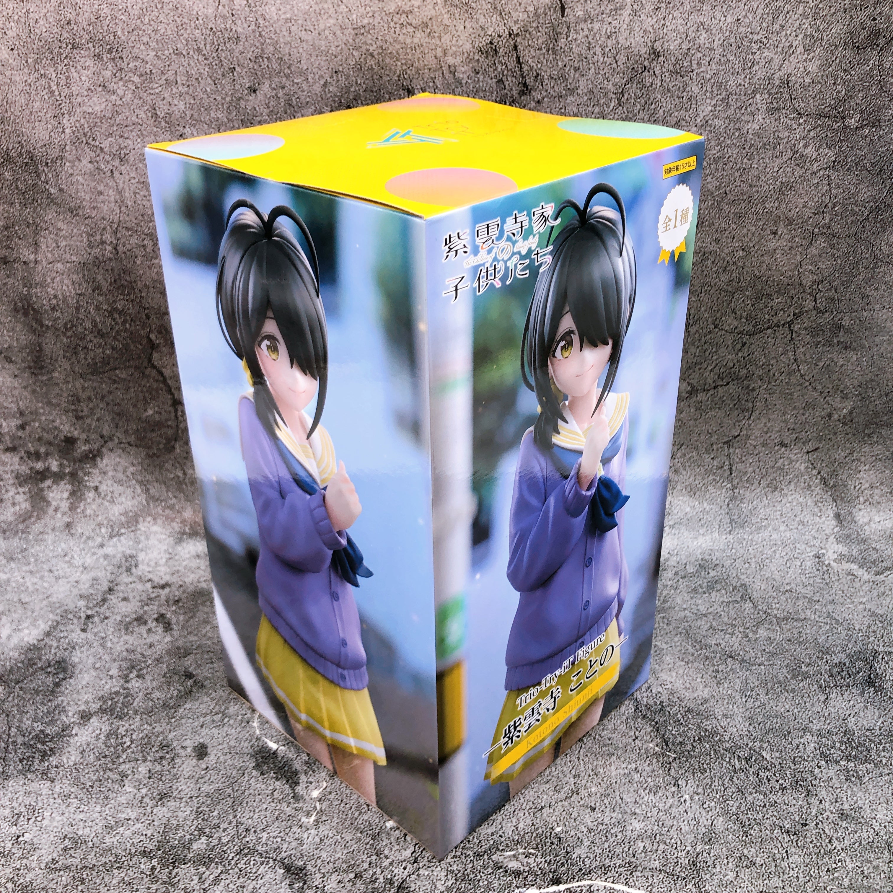 The Shiunji Family Children Kotono Shiunji Trio-Try-iT Figure FuRyu Japan NEW