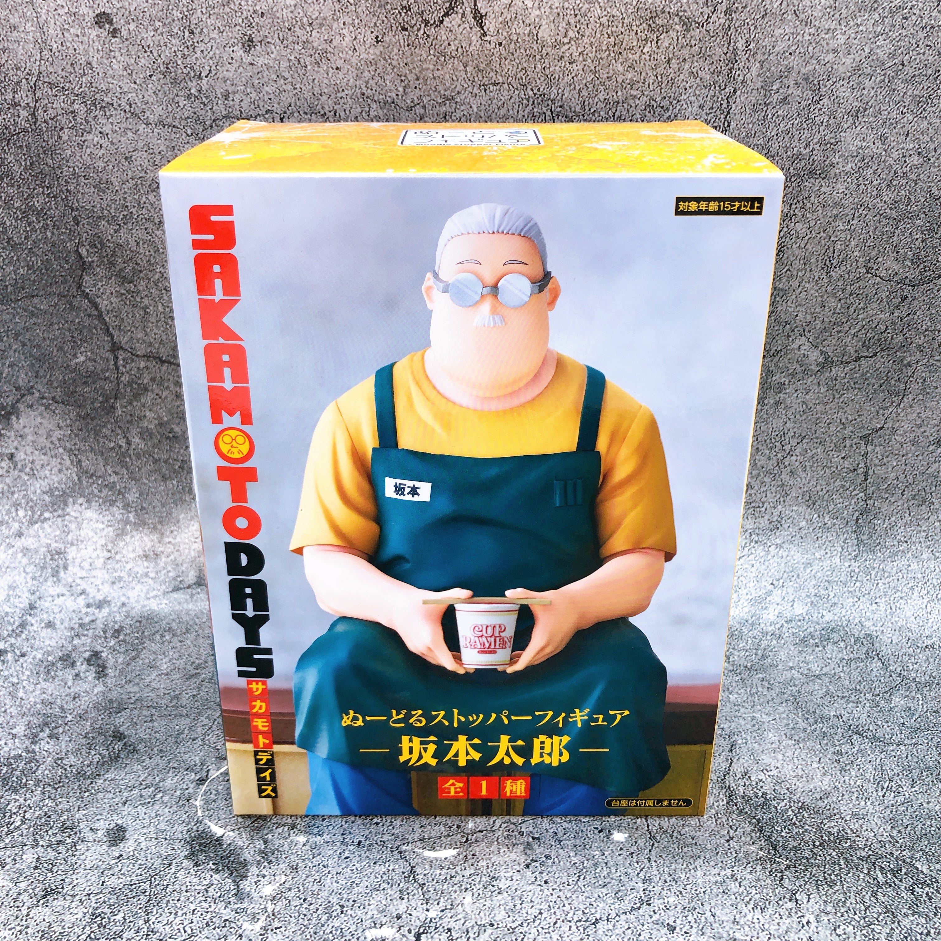 SAKAMOTO DAYS Taro Sakamoto Noodle Stopper Figure FuRyu Japan Sealed NEW