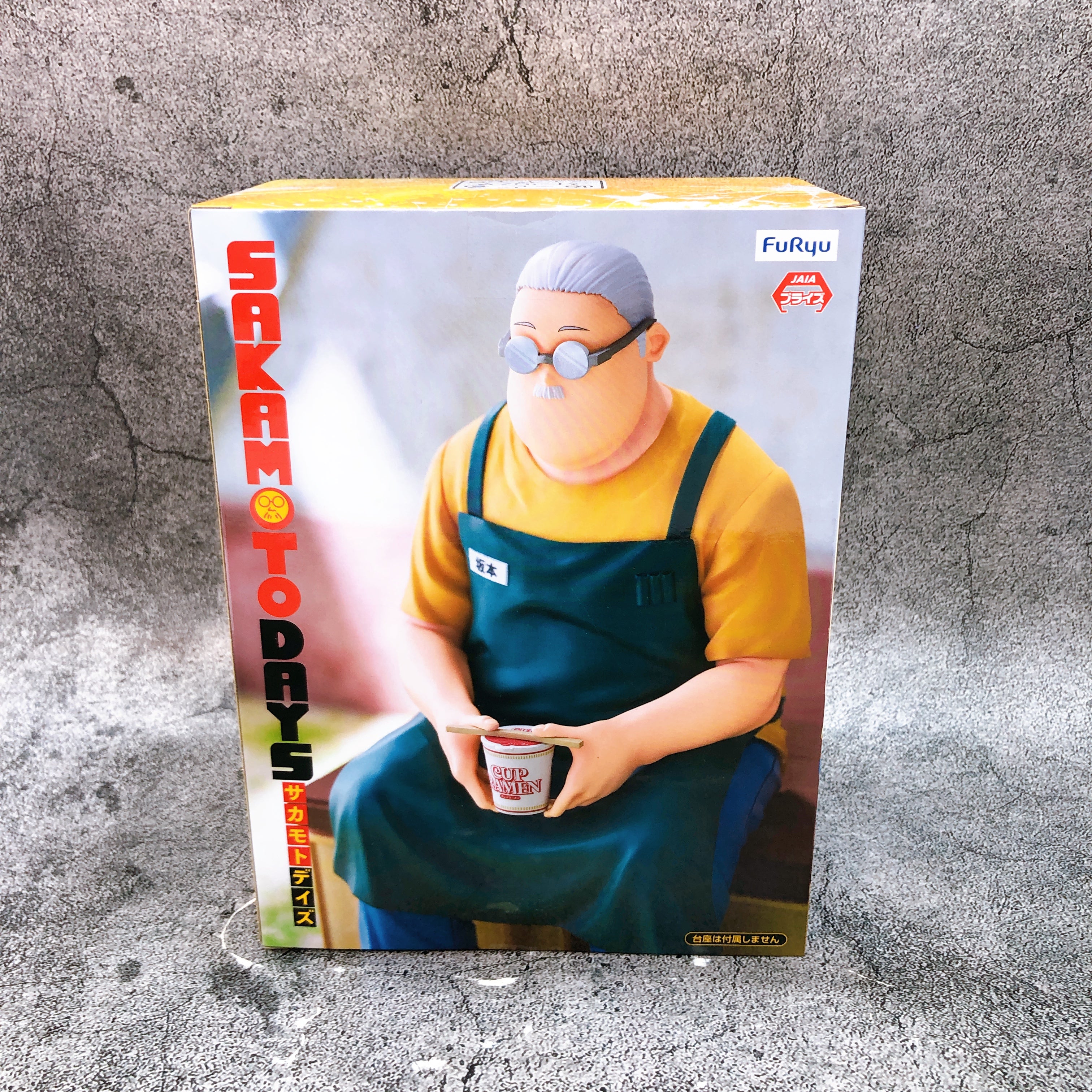 SAKAMOTO DAYS Taro Sakamoto Noodle Stopper Figure FuRyu Japan Sealed NEW