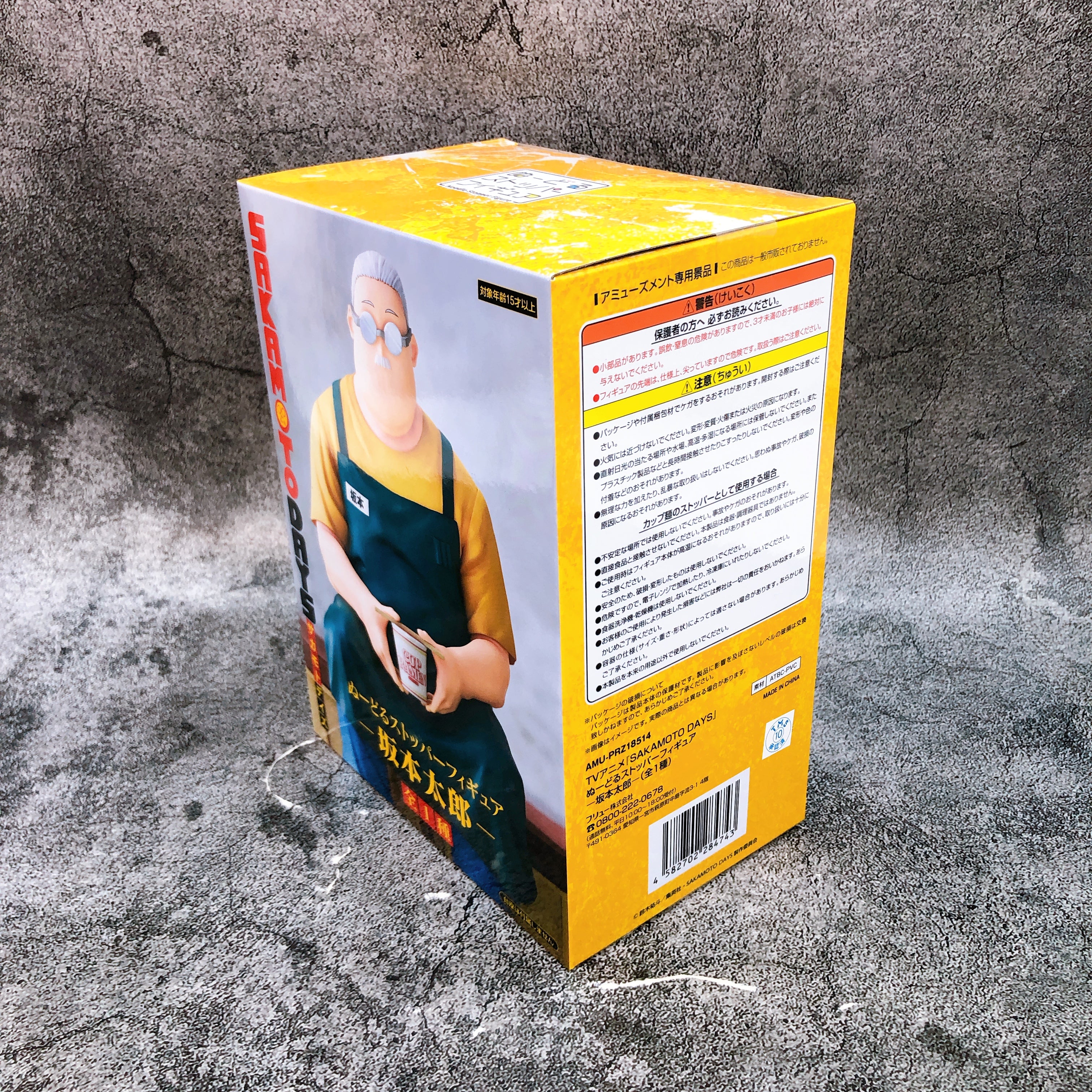 SAKAMOTO DAYS Taro Sakamoto Noodle Stopper Figure FuRyu Japan Sealed NEW