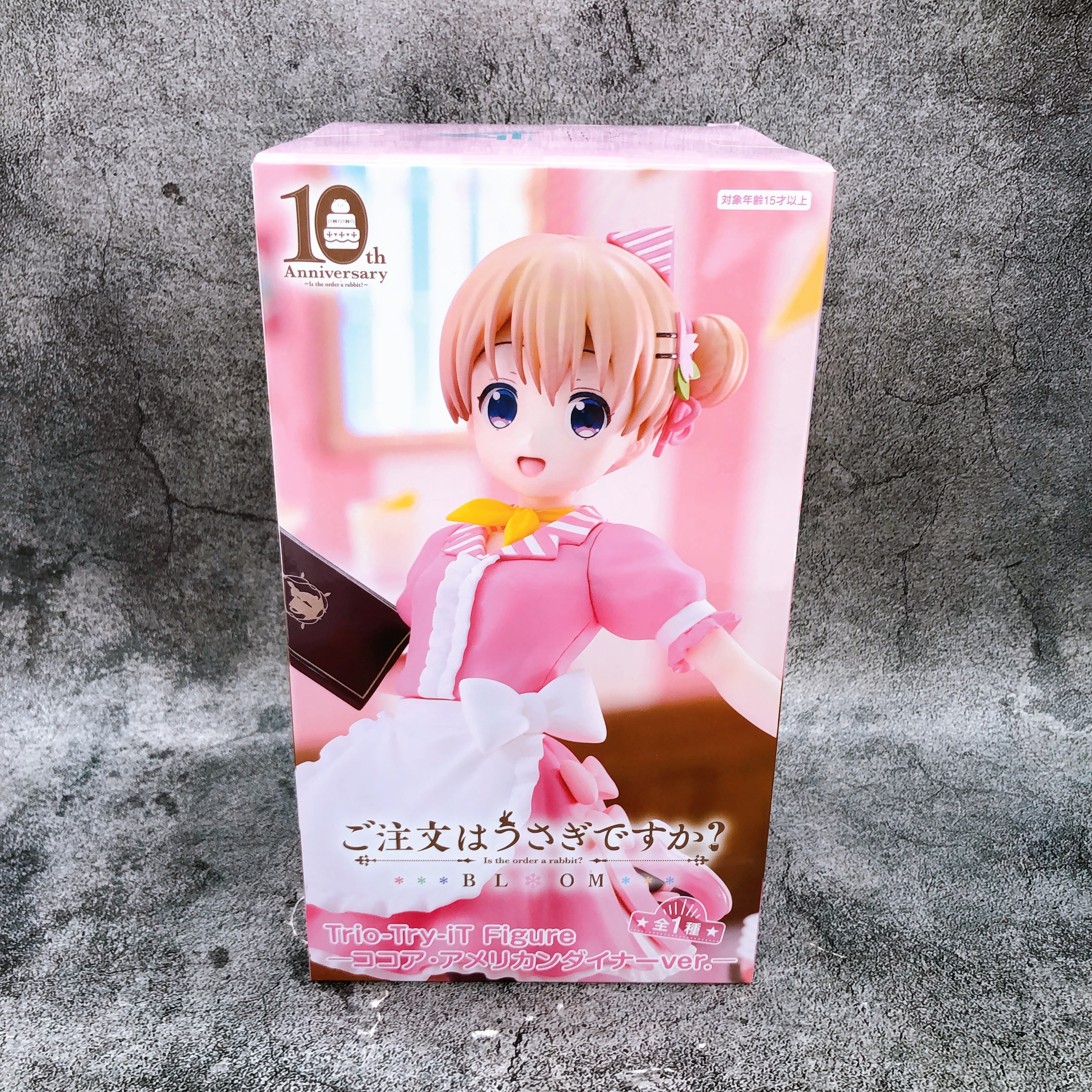 Is the Order a Rabbit? BLOOM Cocoa American Diner Ver Trio-Try-iT Figure FuRyu