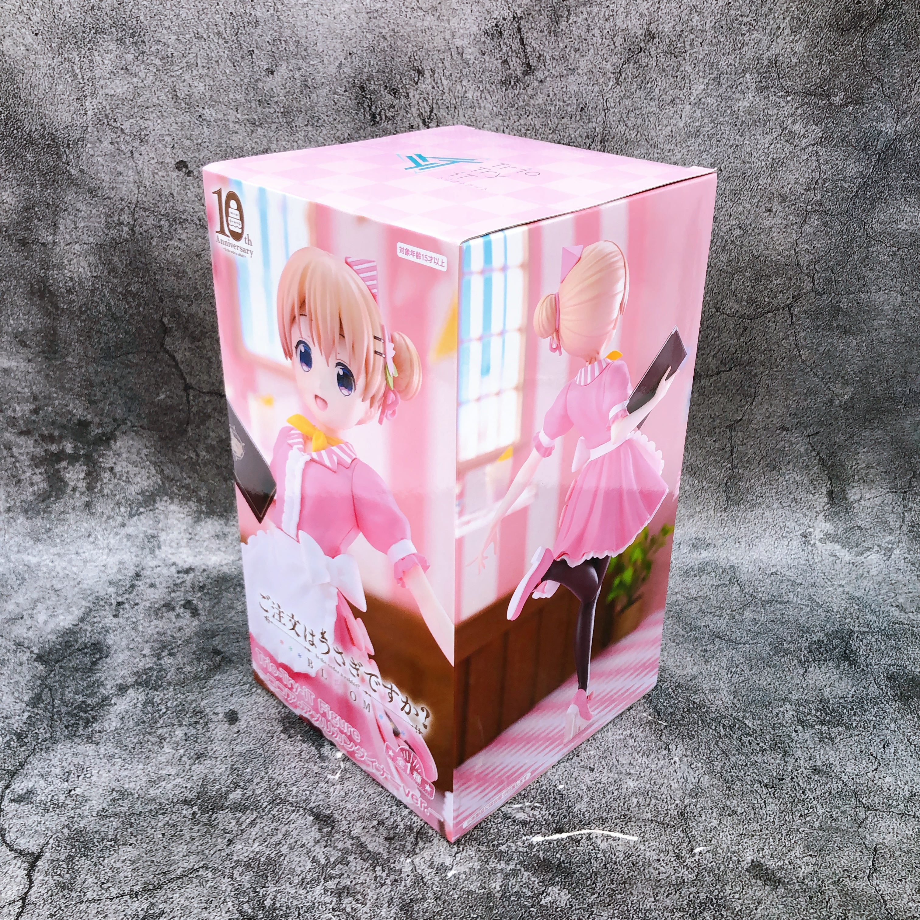 Is the Order a Rabbit? BLOOM Cocoa American Diner Ver Trio-Try-iT Figure FuRyu