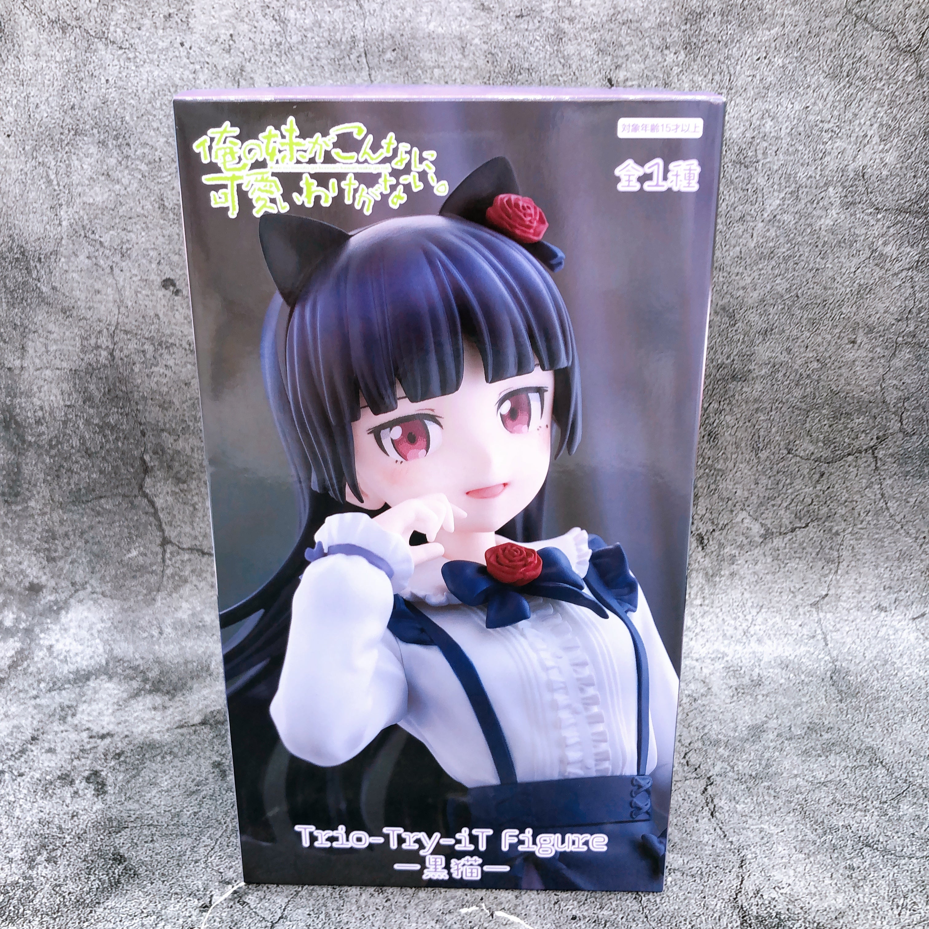 Oreimo Kuroneko Black Cat Trio-Try-iT Figure FuRyu Japan Sealed FASTSHIP