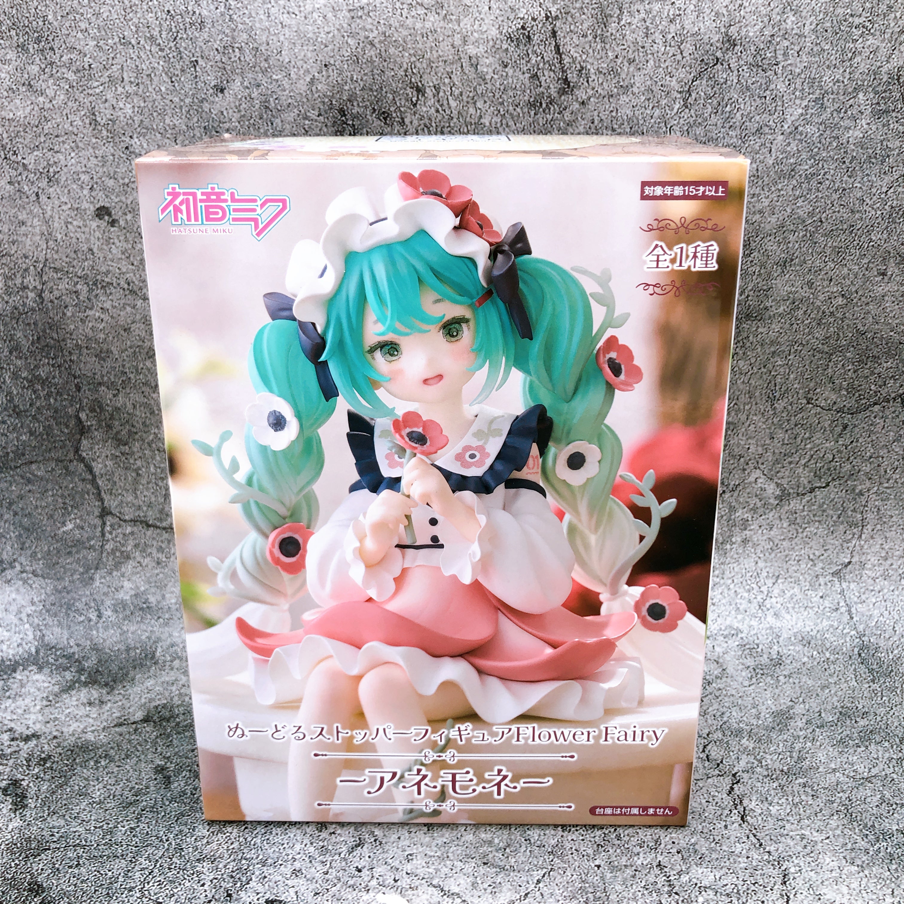 Hatsune Miku Flower Fairy Anemone Noodle Stopper Figure FuRyu Japan Sealed NEW