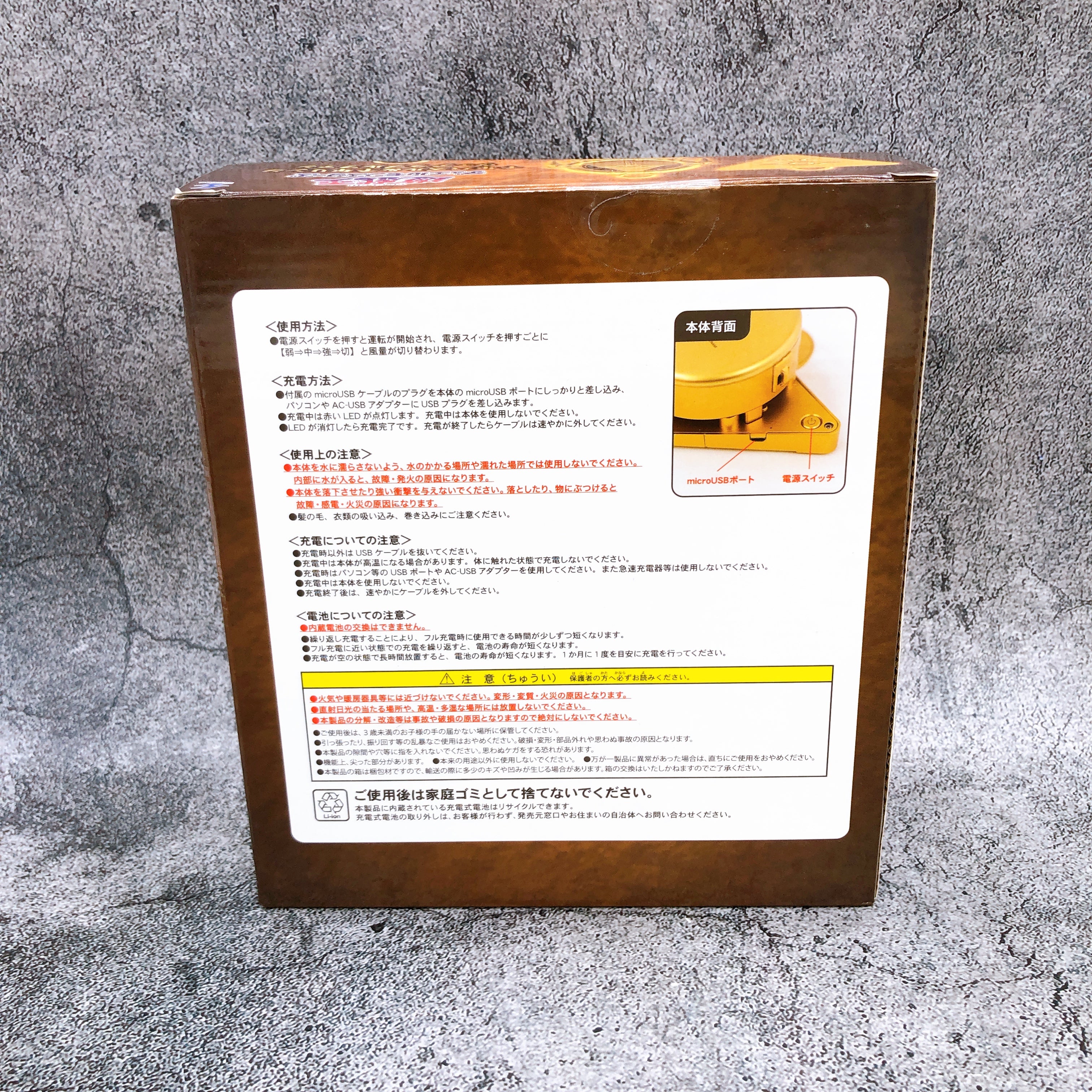 Yu-Gi-Oh! Duel Monsters Millennium Ring Wearable Fan SK JAPAN Sealed NEW