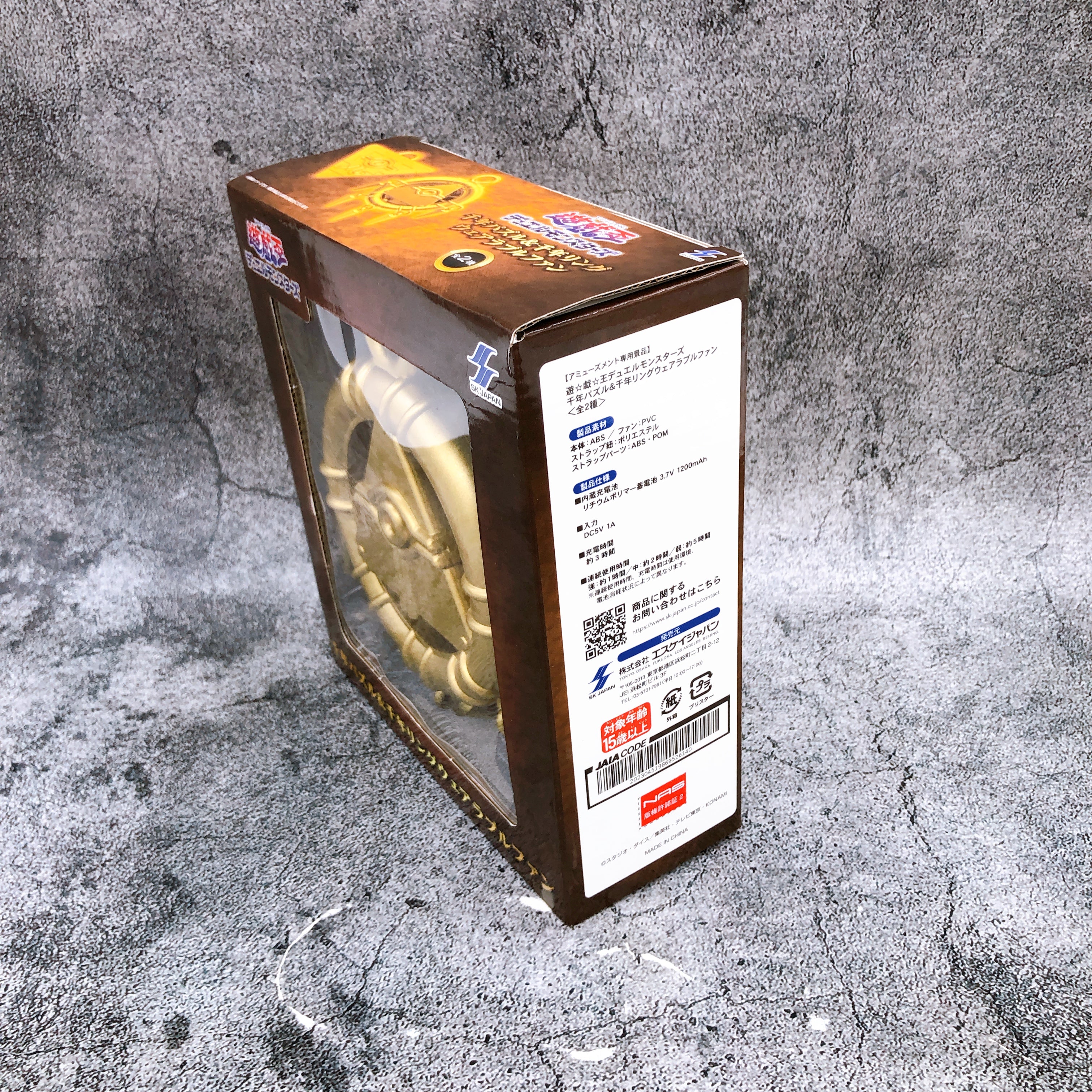 Yu-Gi-Oh! Duel Monsters Millennium Ring Wearable Fan SK JAPAN Sealed NEW