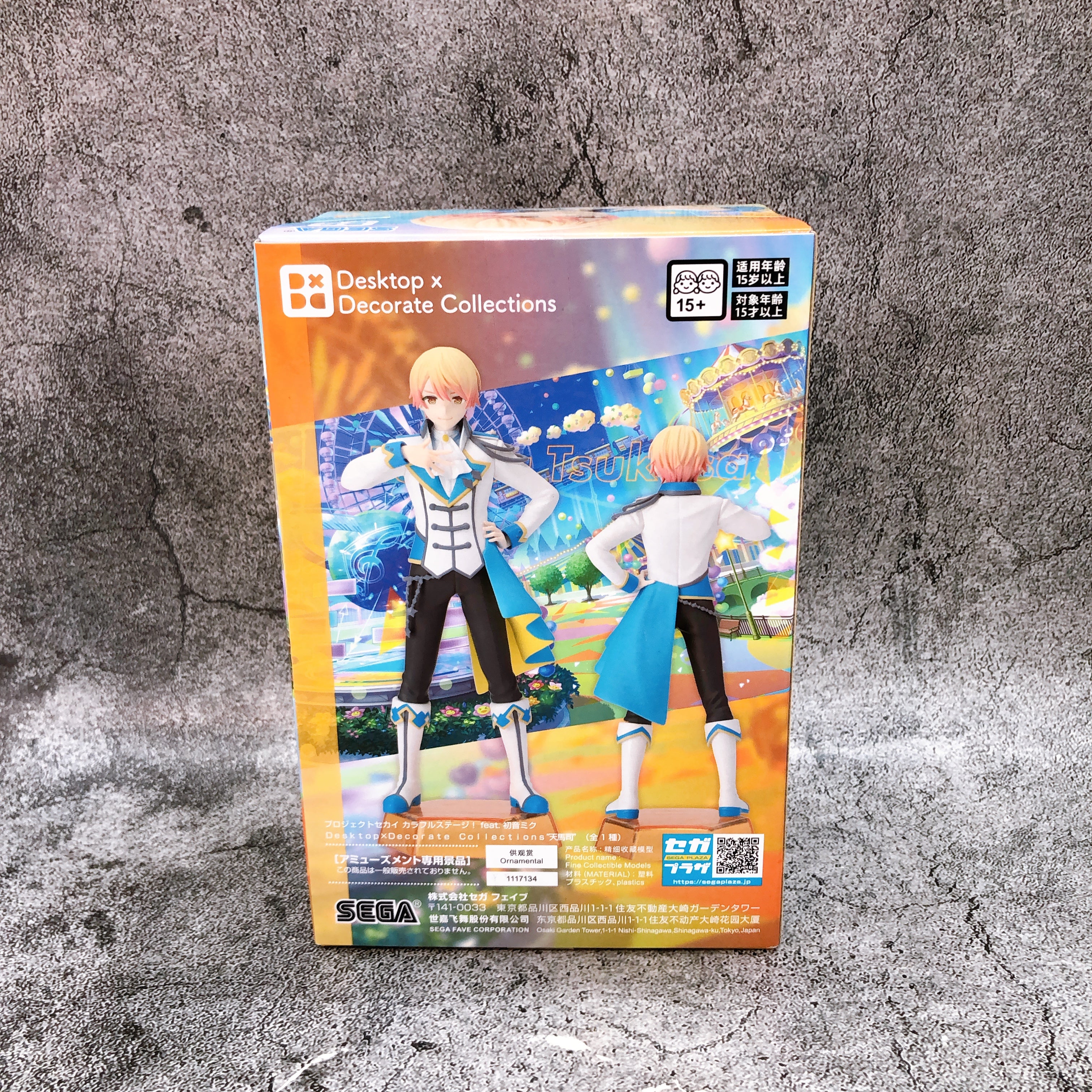 Project Sekai Colorful Stage! Tenma Tsukasa Desktop Decorate Figure SEGA