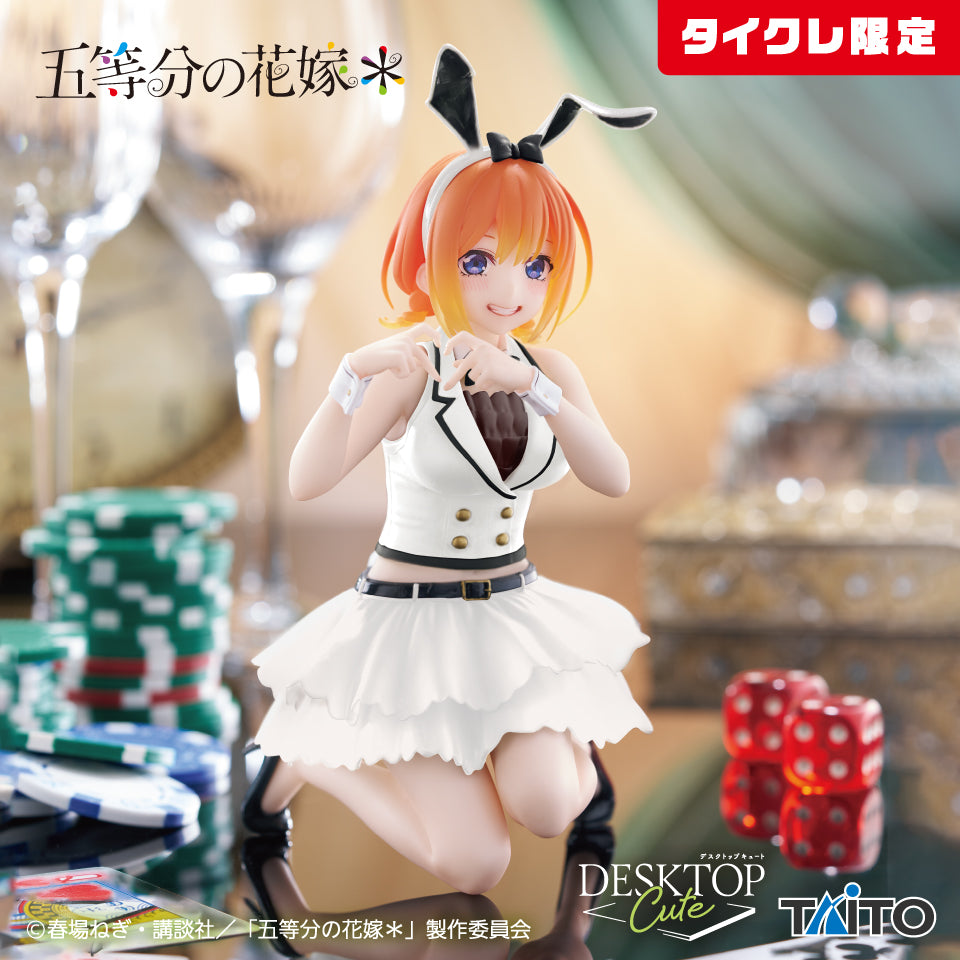 The Quintessential Quintuplets Yotsuba Nakano Bunny Desktop Cute Taito Limited