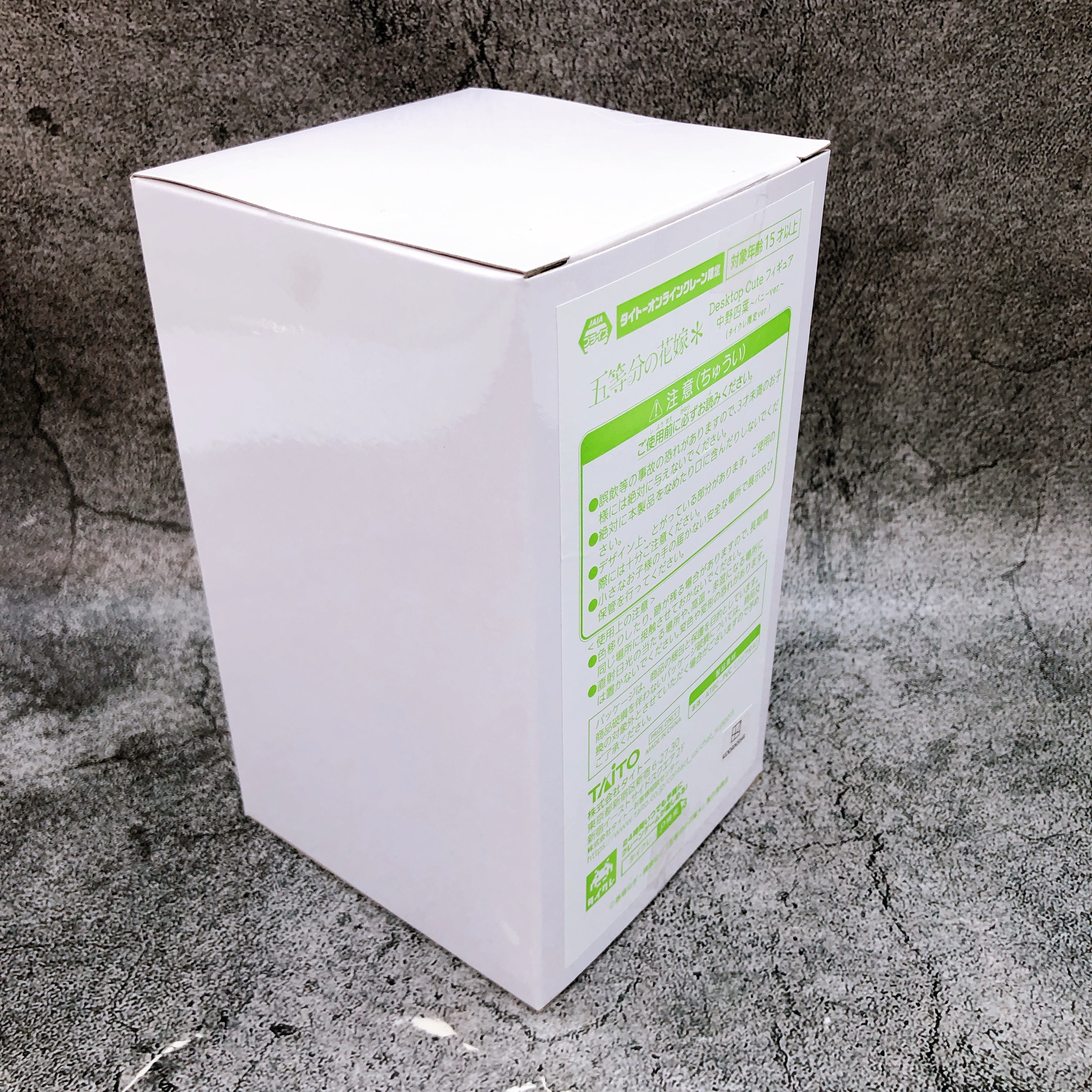 The Quintessential Quintuplets Yotsuba Nakano Bunny Desktop Cute Taito Limited