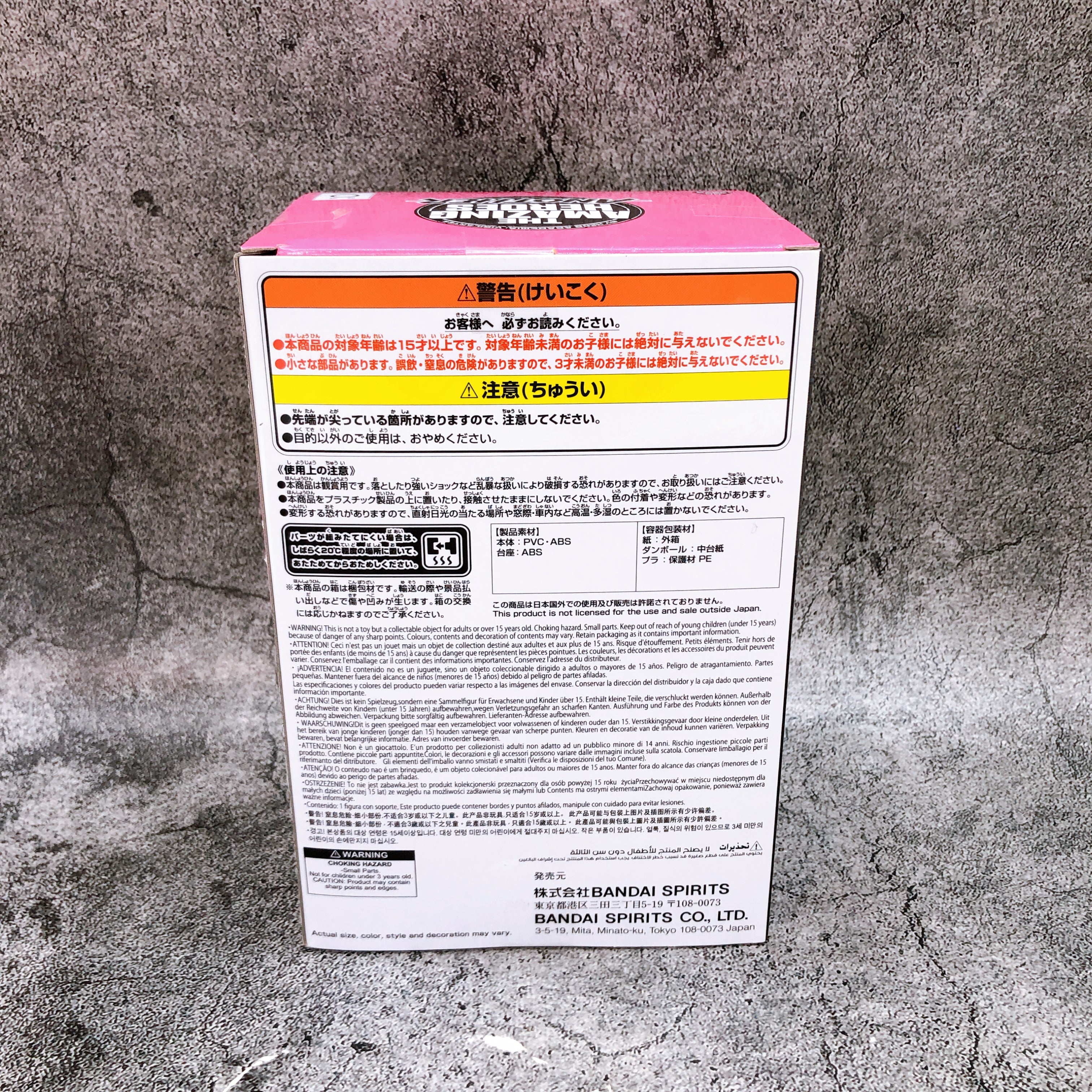 My Hero Academia Vigilantes Pop Step Figure THE AMAZING HEROES BANPRESTO