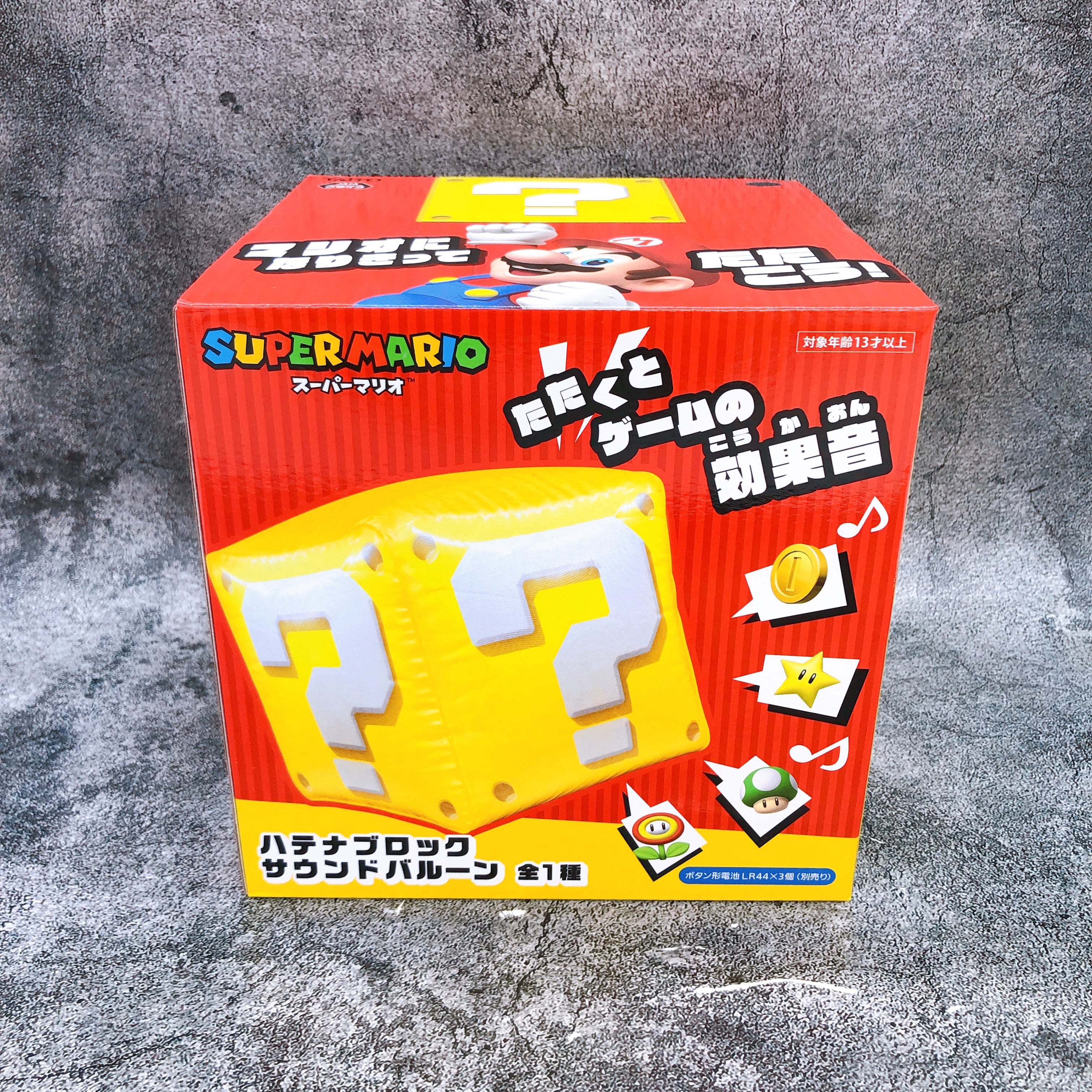 Super Mario Question Block Sound Balloon Figure Taito Japan Sealed FASTSHIP