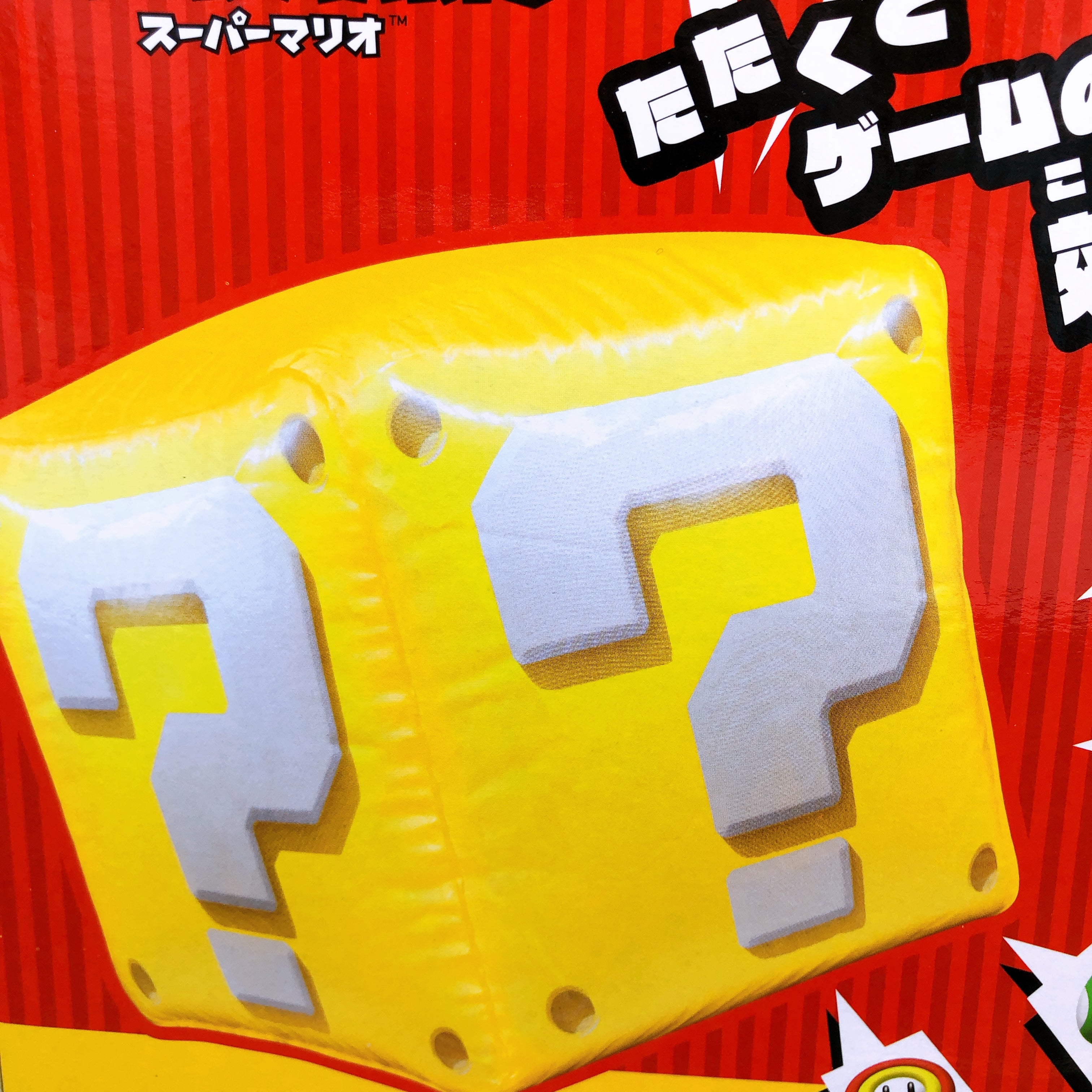 Super Mario Question Block Sound Balloon Figure Taito Japan Sealed FASTSHIP