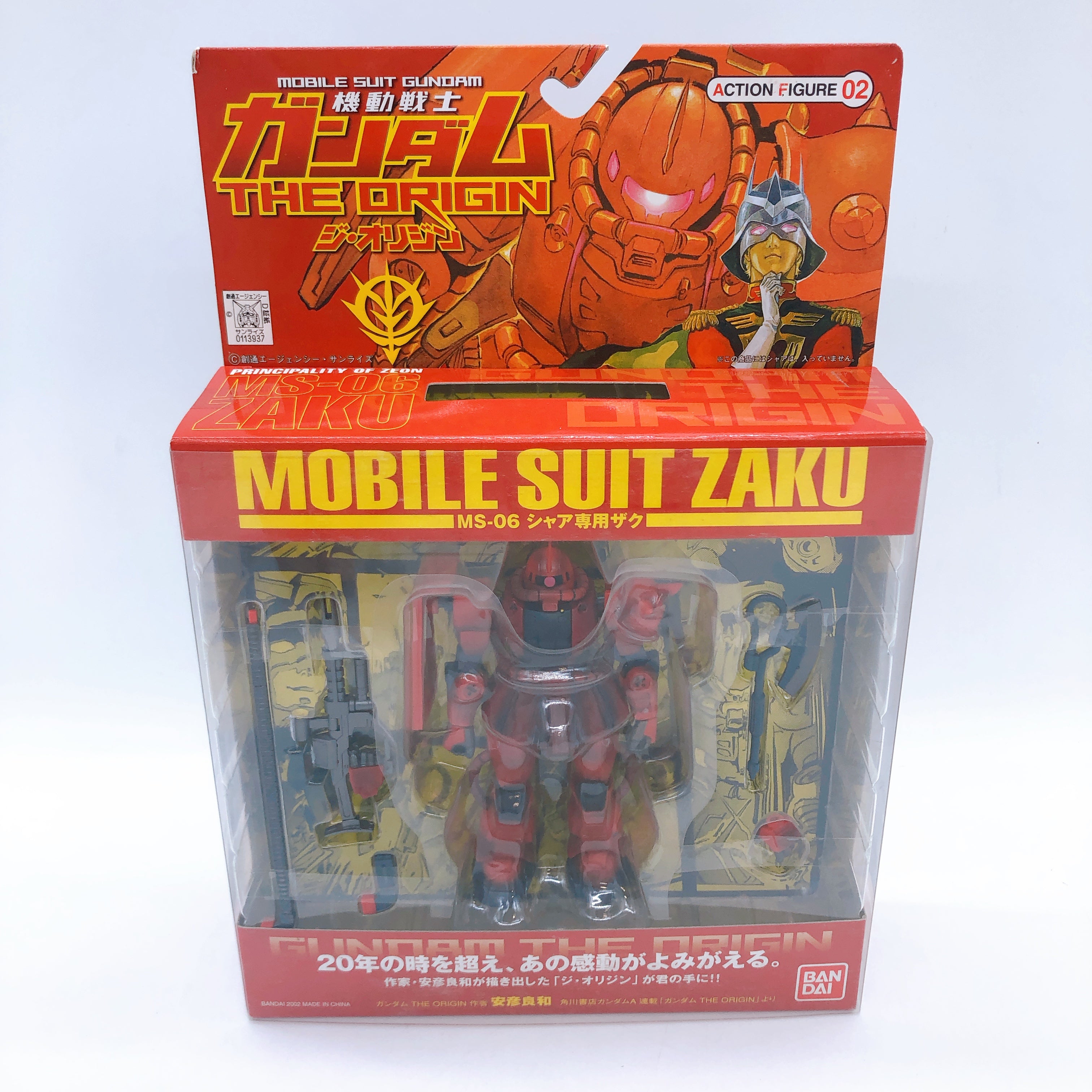 Gundam The Origin MS-06 Char's Zaku Action Figure No. 02 Mobile Suit Bandai NEW