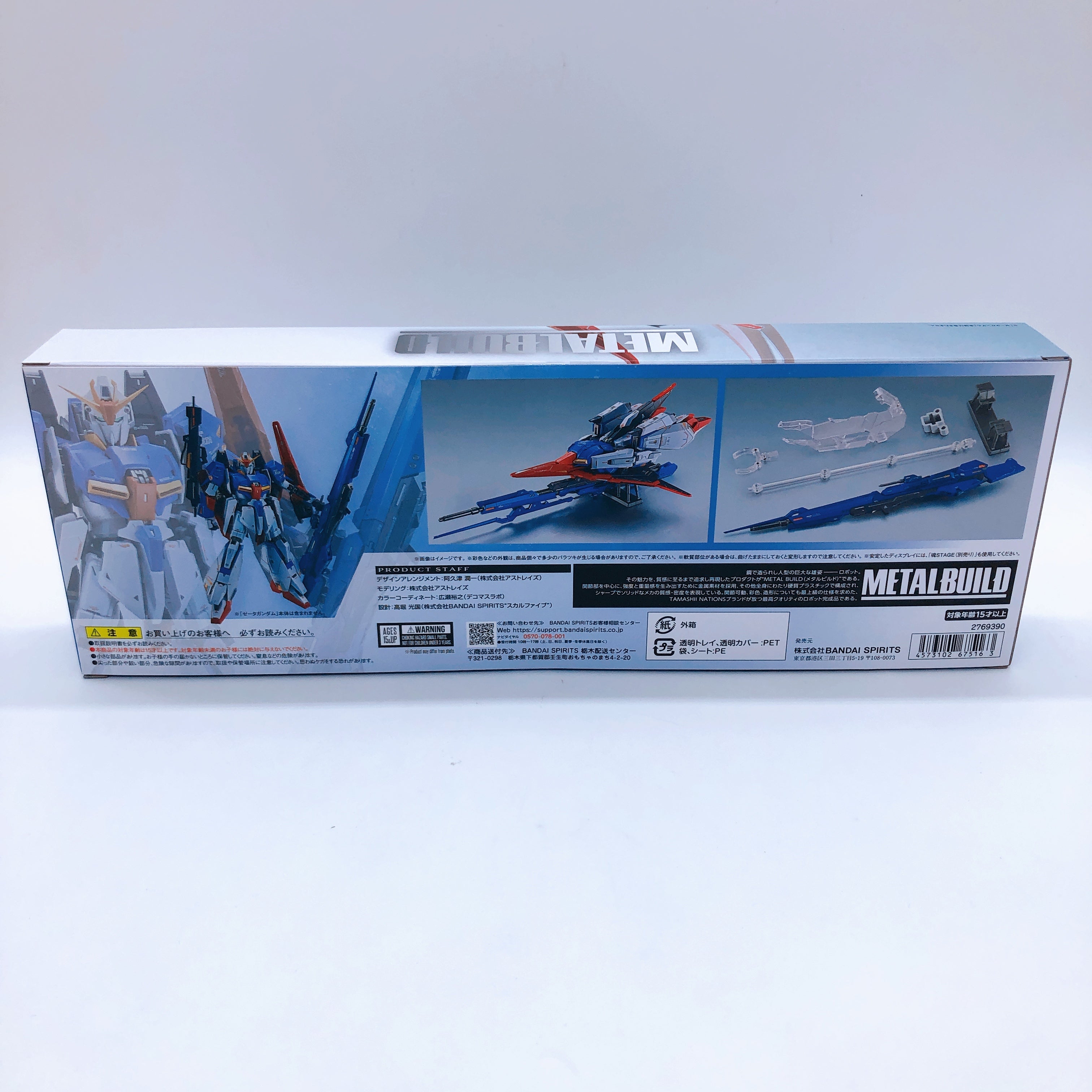 METAL BUILD Hyper Mega Launcher Option Set Zeta Gundam Action Figure Bandai NEW