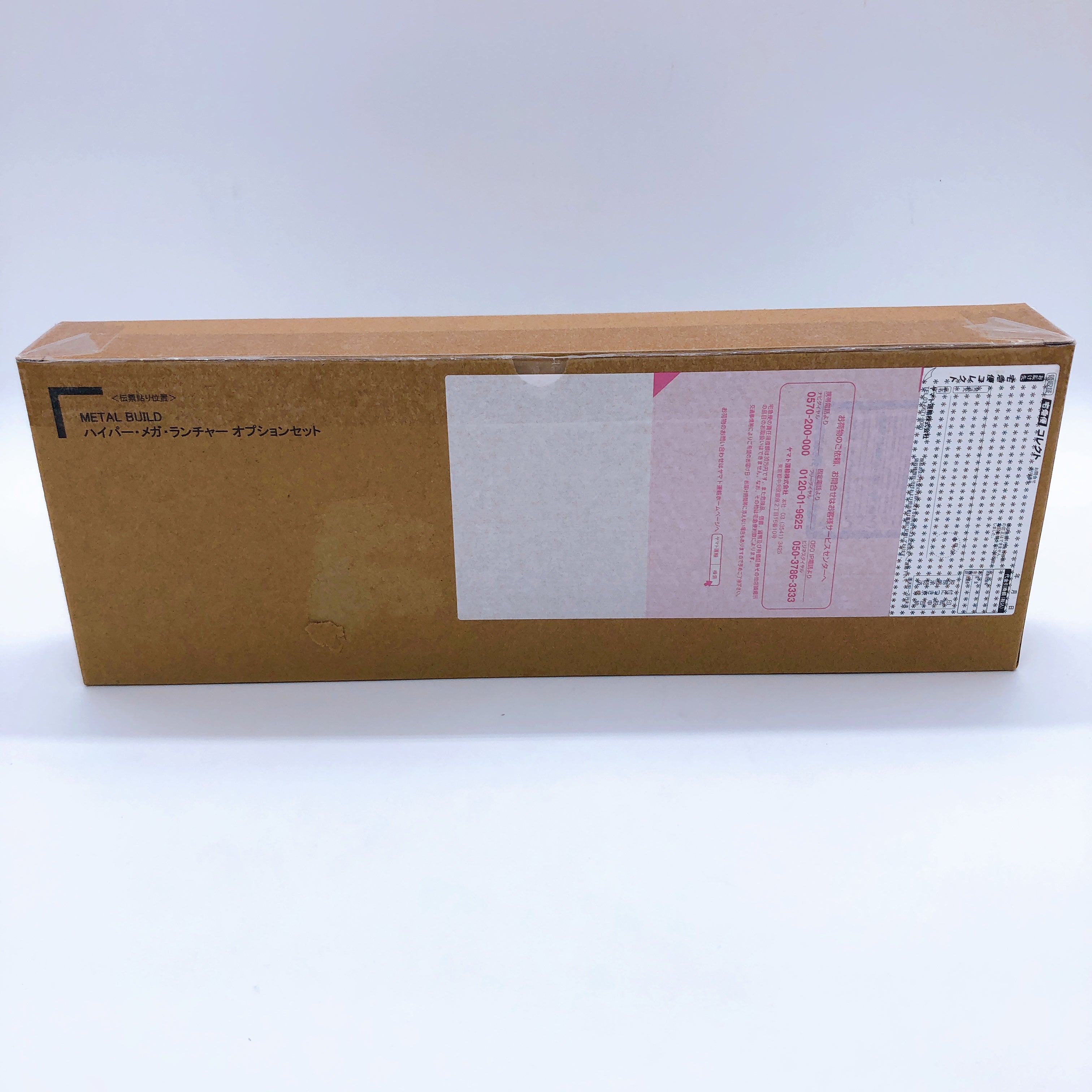 METAL BUILD Hyper Mega Launcher Option Set Zeta Gundam Action Figure Bandai NEW